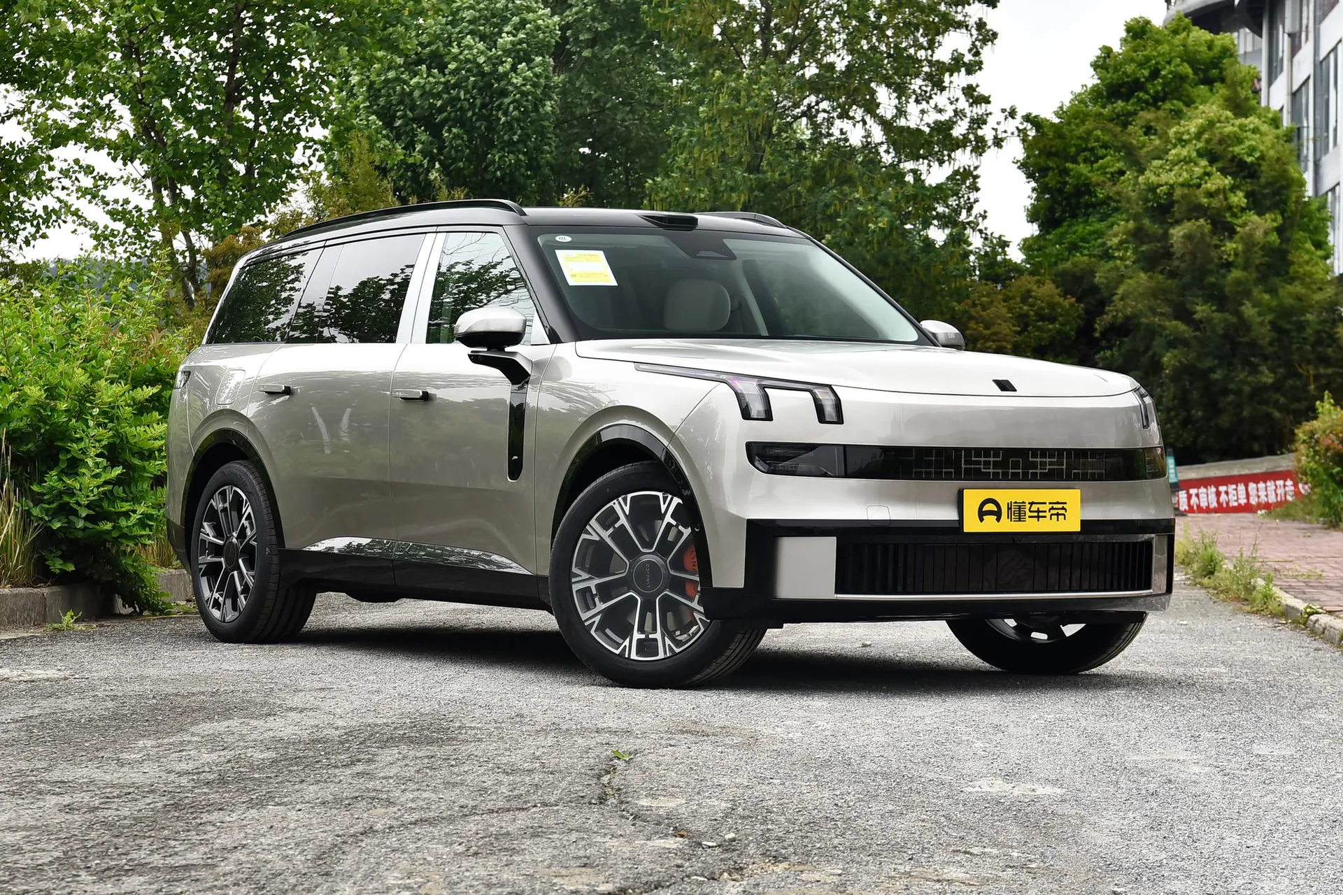  900 1.5T Ultra 6-Seater