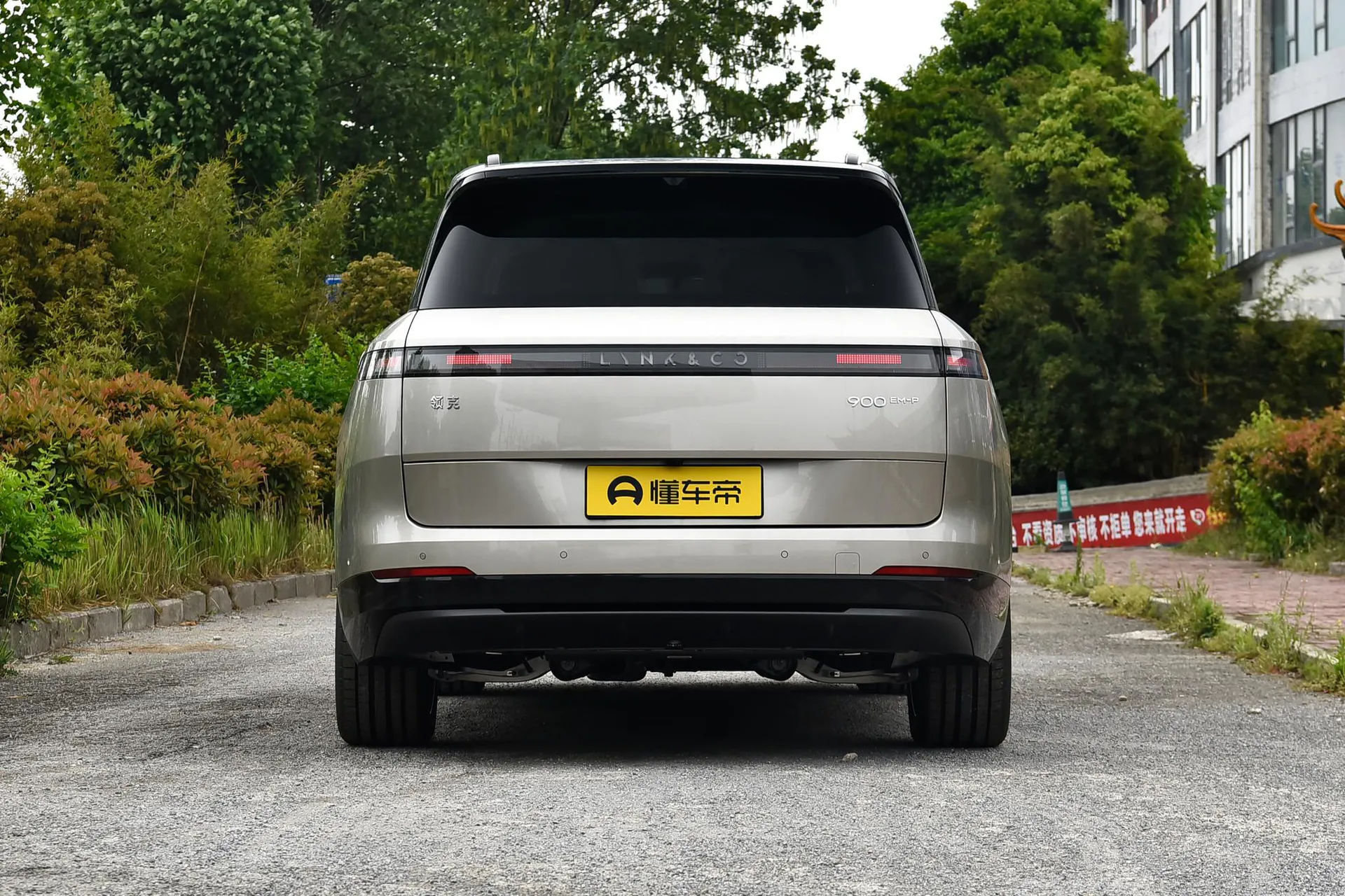  900 1.5T Ultra 6-Seater