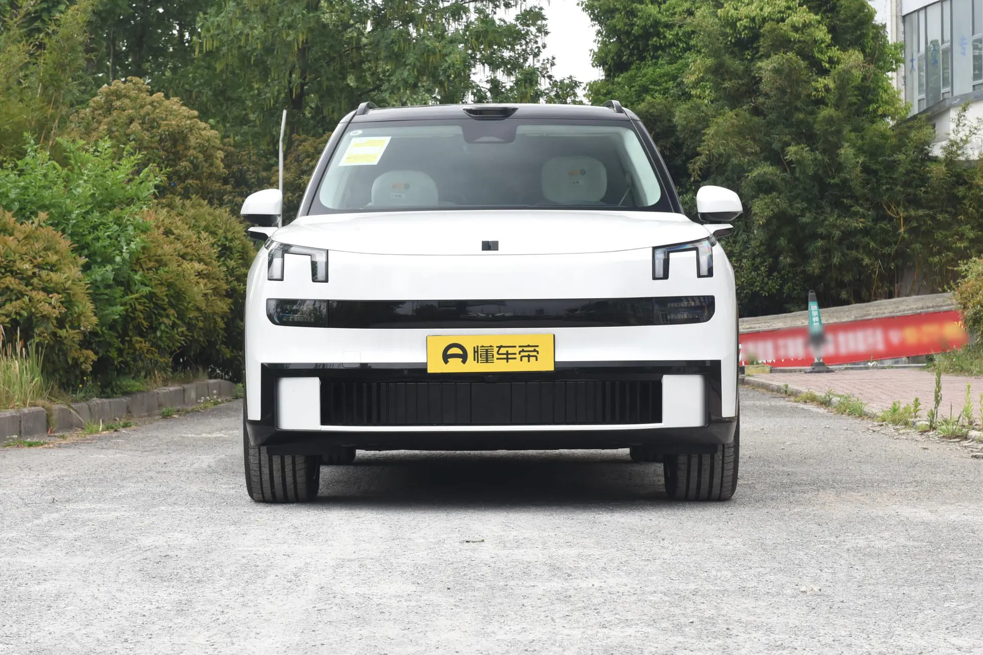 900 1.5T Ultra 6-Seater