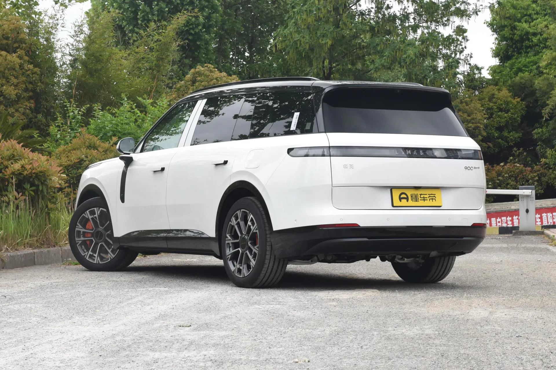  900 1.5T Ultra 6-Seater