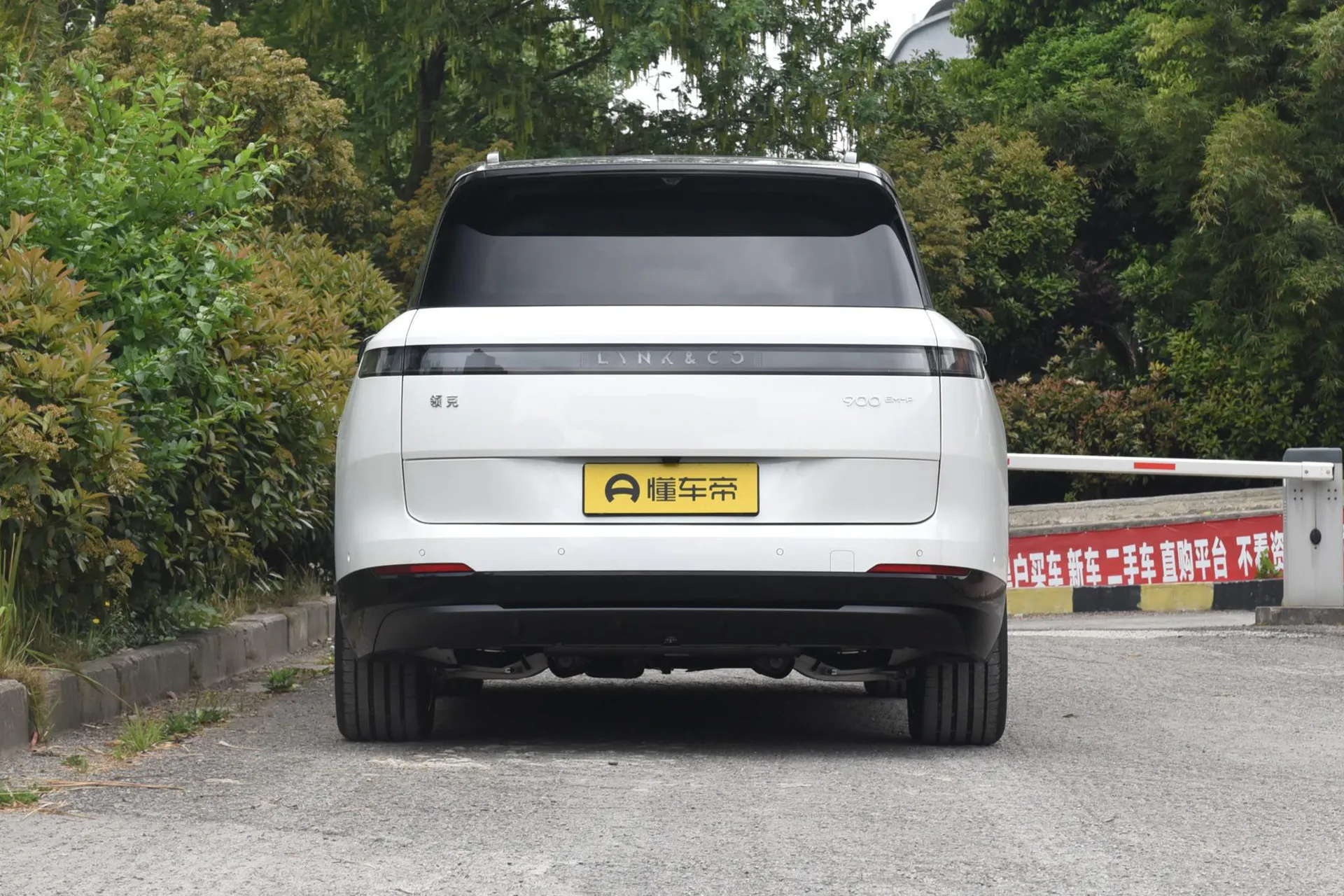  900 1.5T Ultra 6-Seater