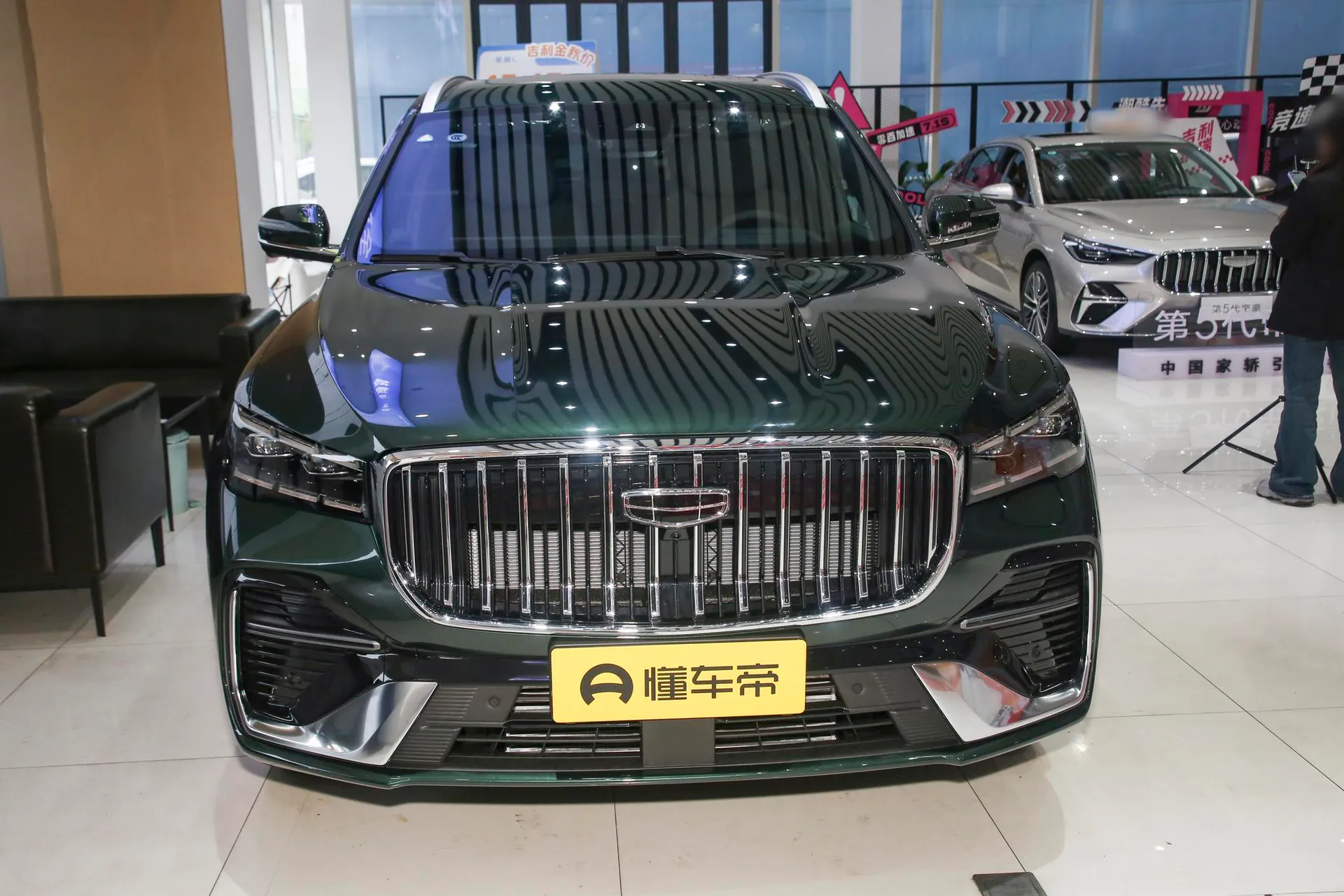  Xingyue L 2.0TD High Power