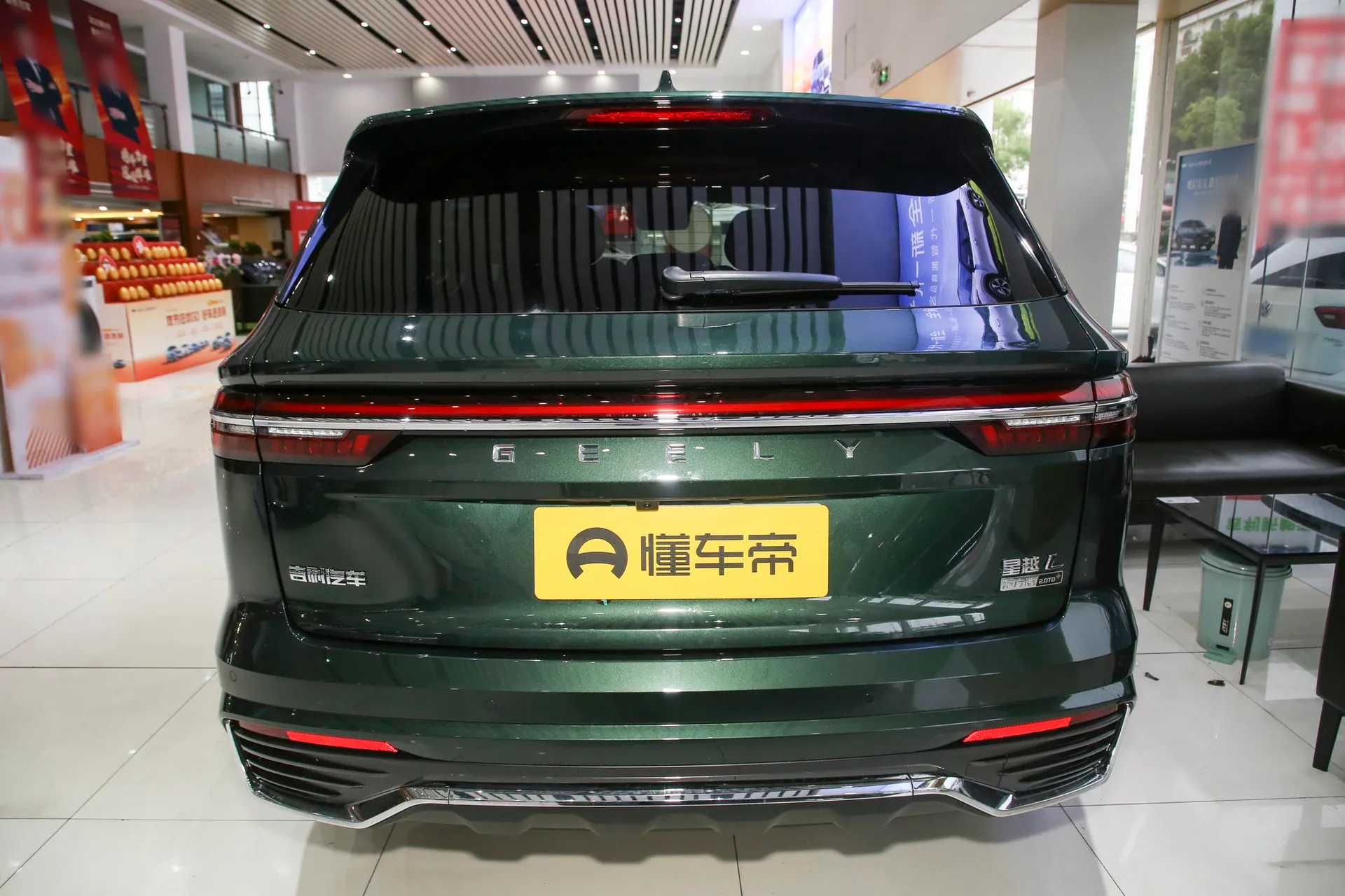  Xingyue L 2.0TD High Power