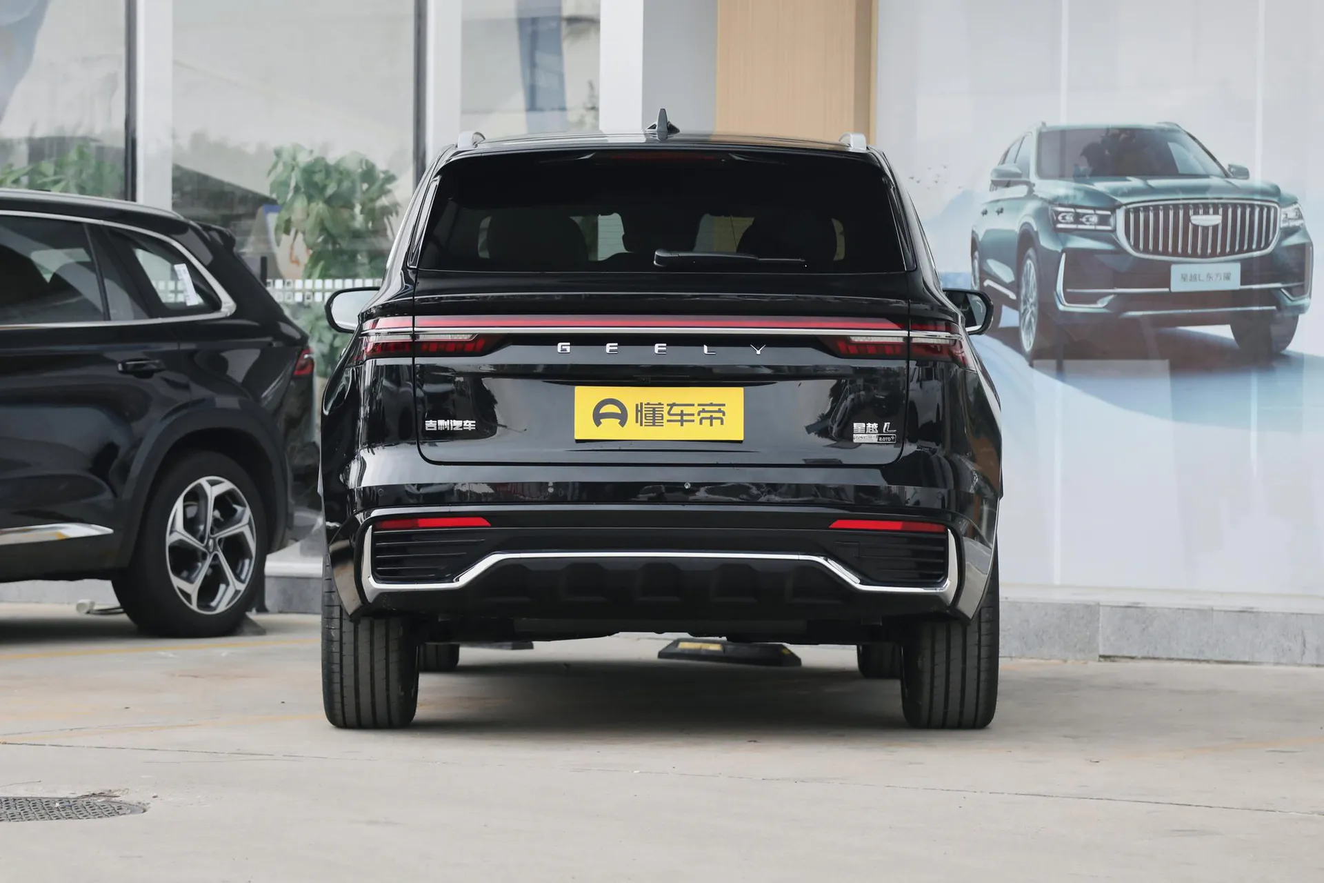  Xingyue L 2.0TD High Power
