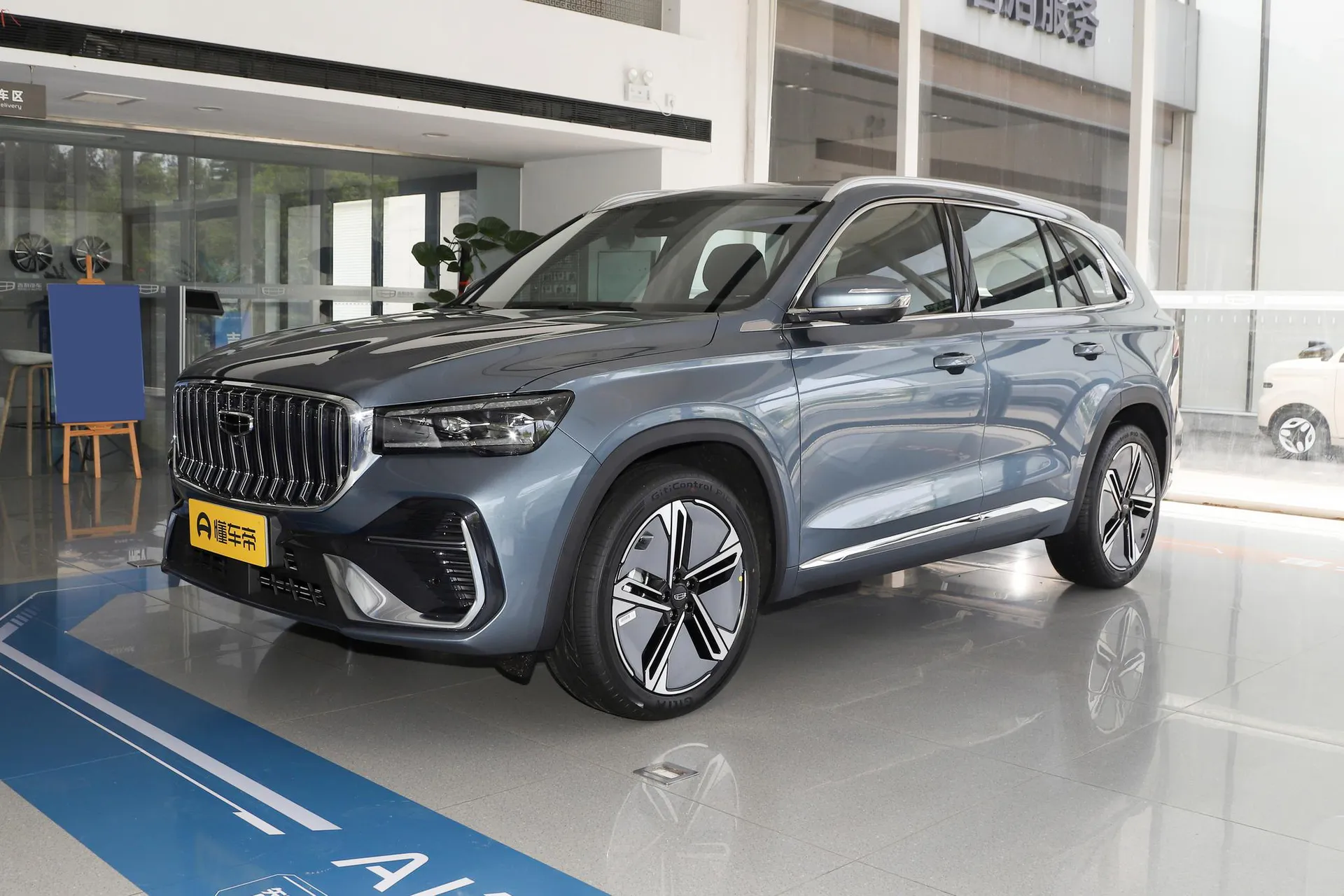  Xingyue L i-HEV Smart Hybrid 1.5T Xinghan