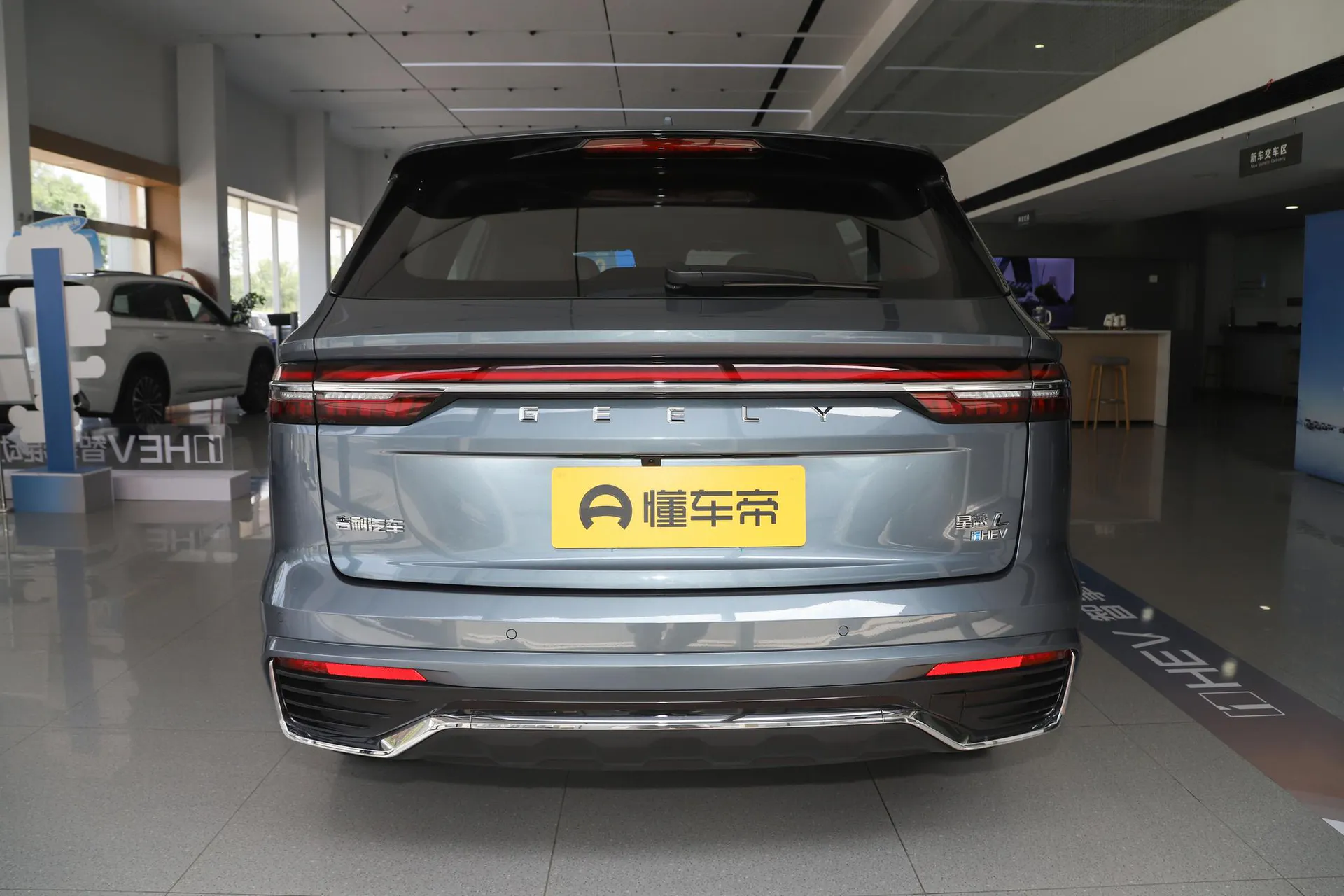  Xingyue L i-HEV Smart Hybrid 1.5T Xinghan