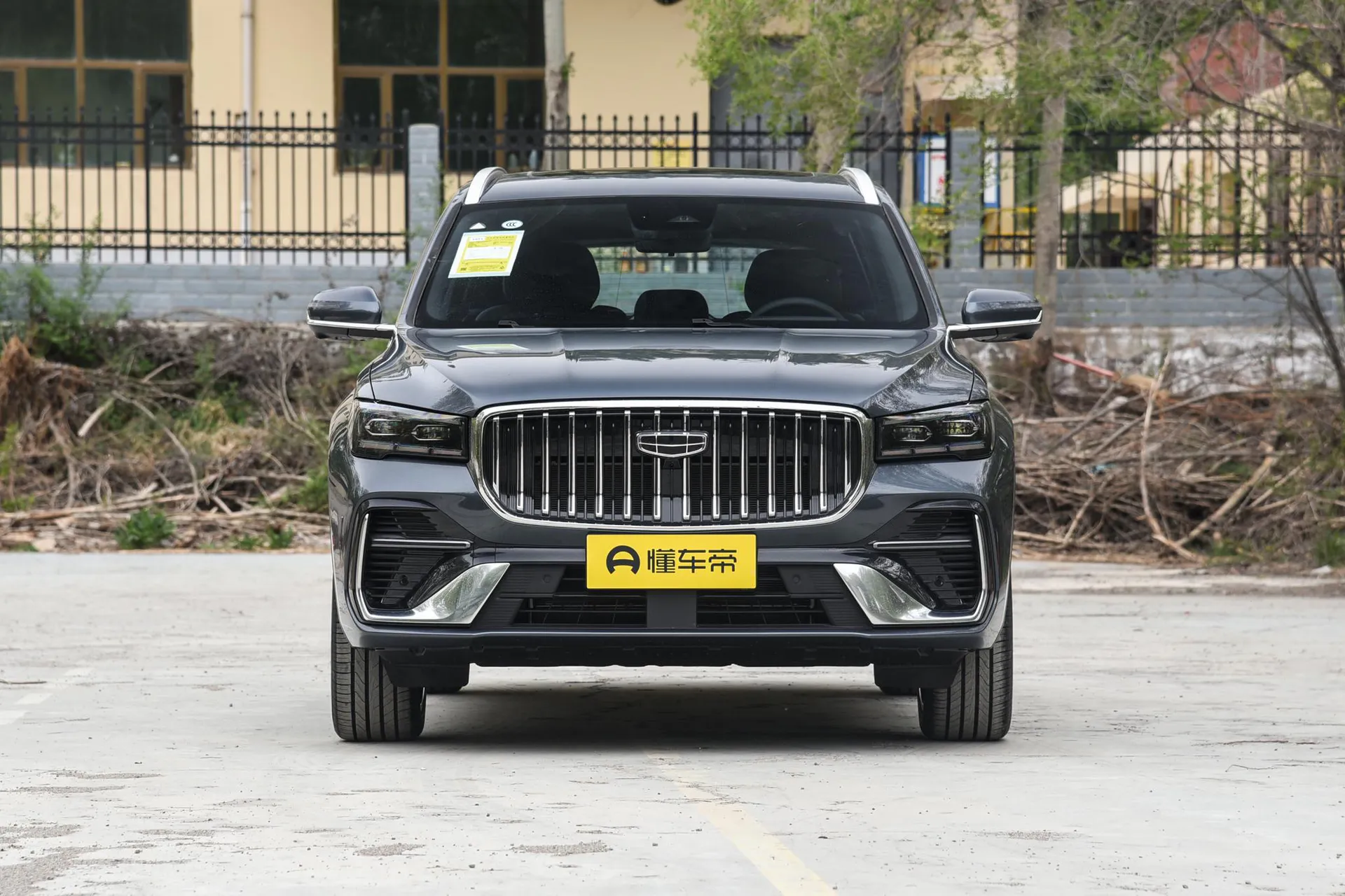  Xingyue L i-HEV Smart Hybrid 1.5T Xinghan