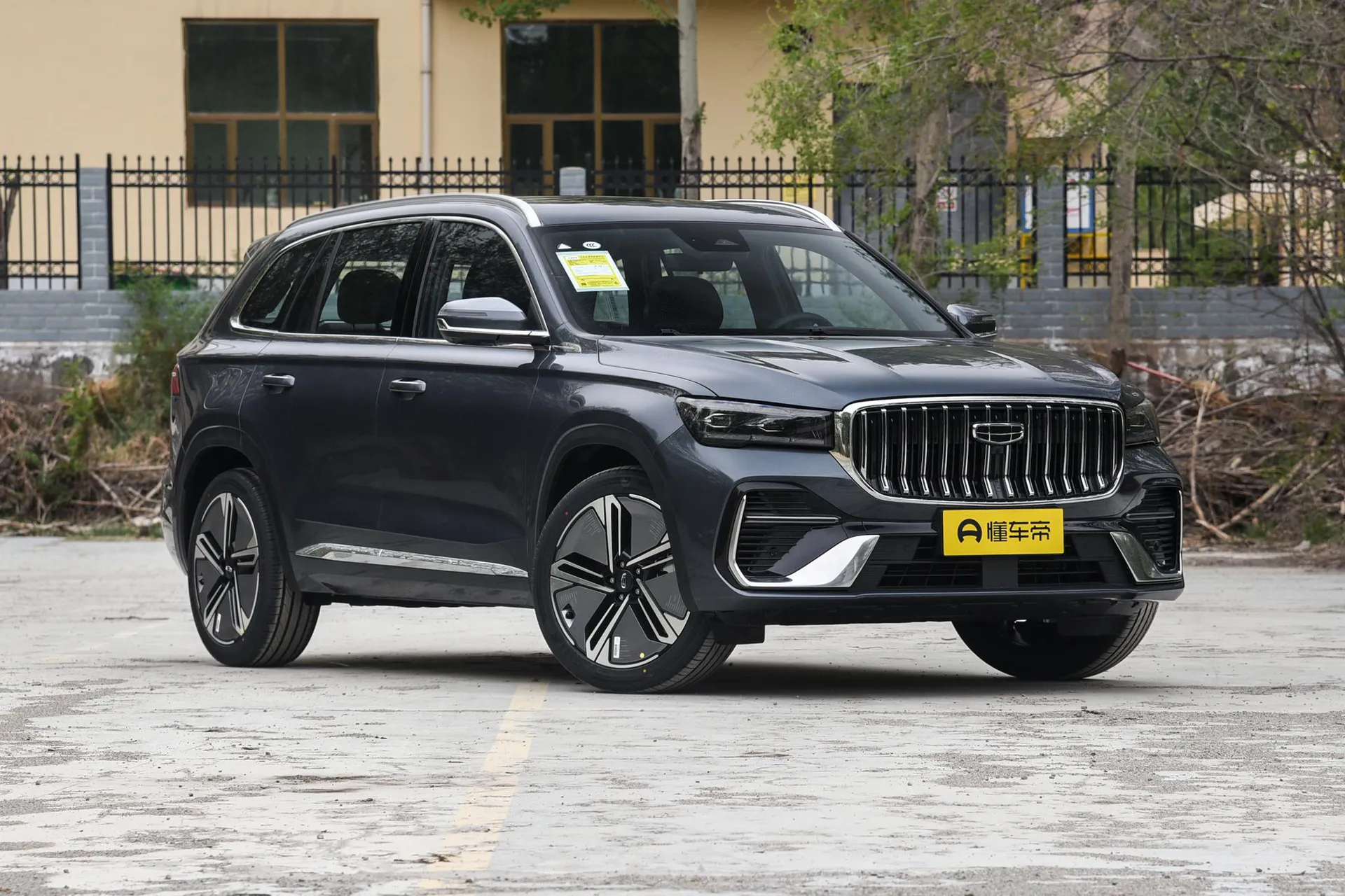  Xingyue L i-HEV Smart Hybrid 1.5T Xinghan