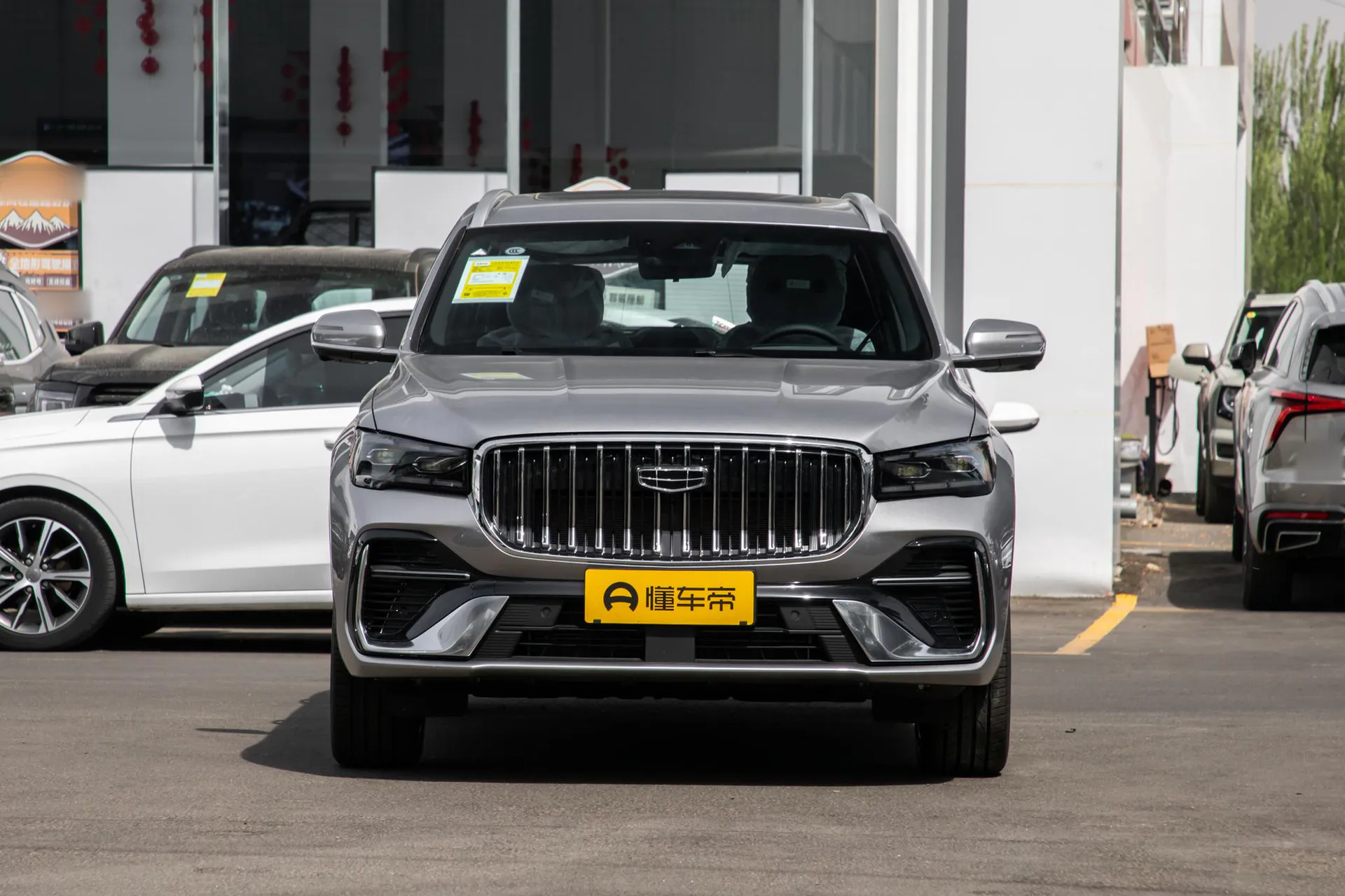  Xingyue L i-HEV Smart Hybrid 1.5T Xinghan