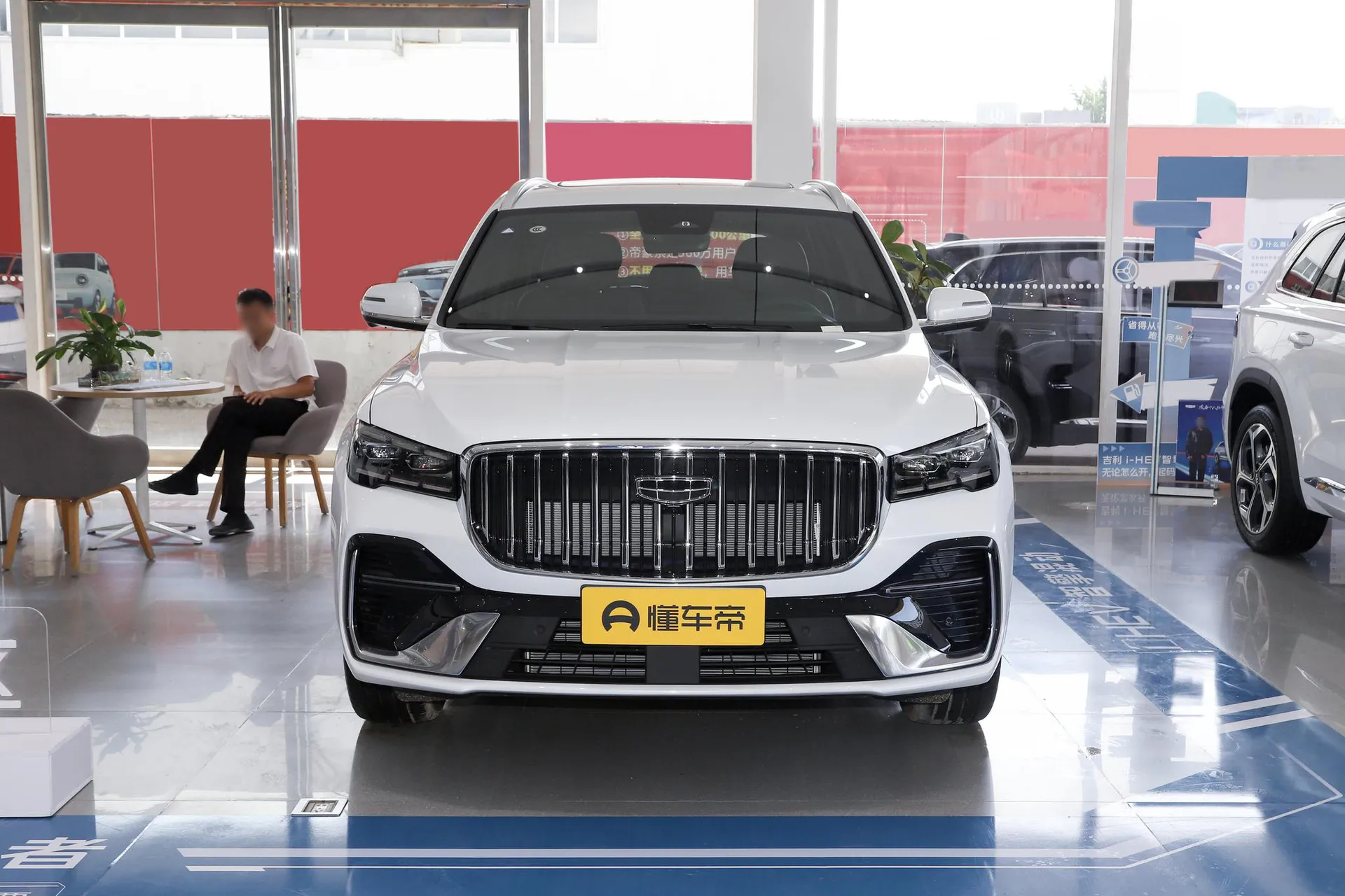  Xingyue L i-HEV Smart Hybrid 1.5T Xinghan
