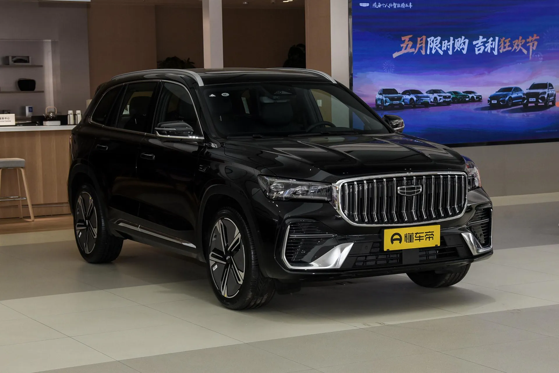  Xingyue L i-HEV Smart Hybrid 1.5T Wangshu