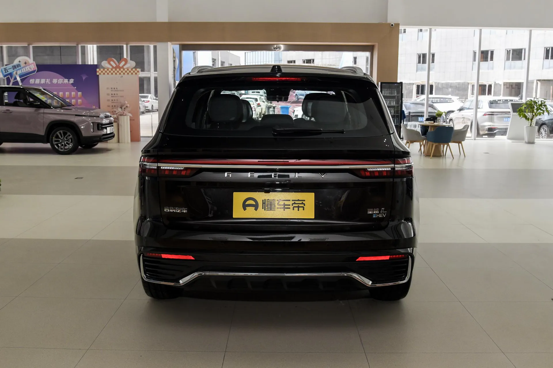  Xingyue L i-HEV Smart Hybrid 1.5T Wangshu