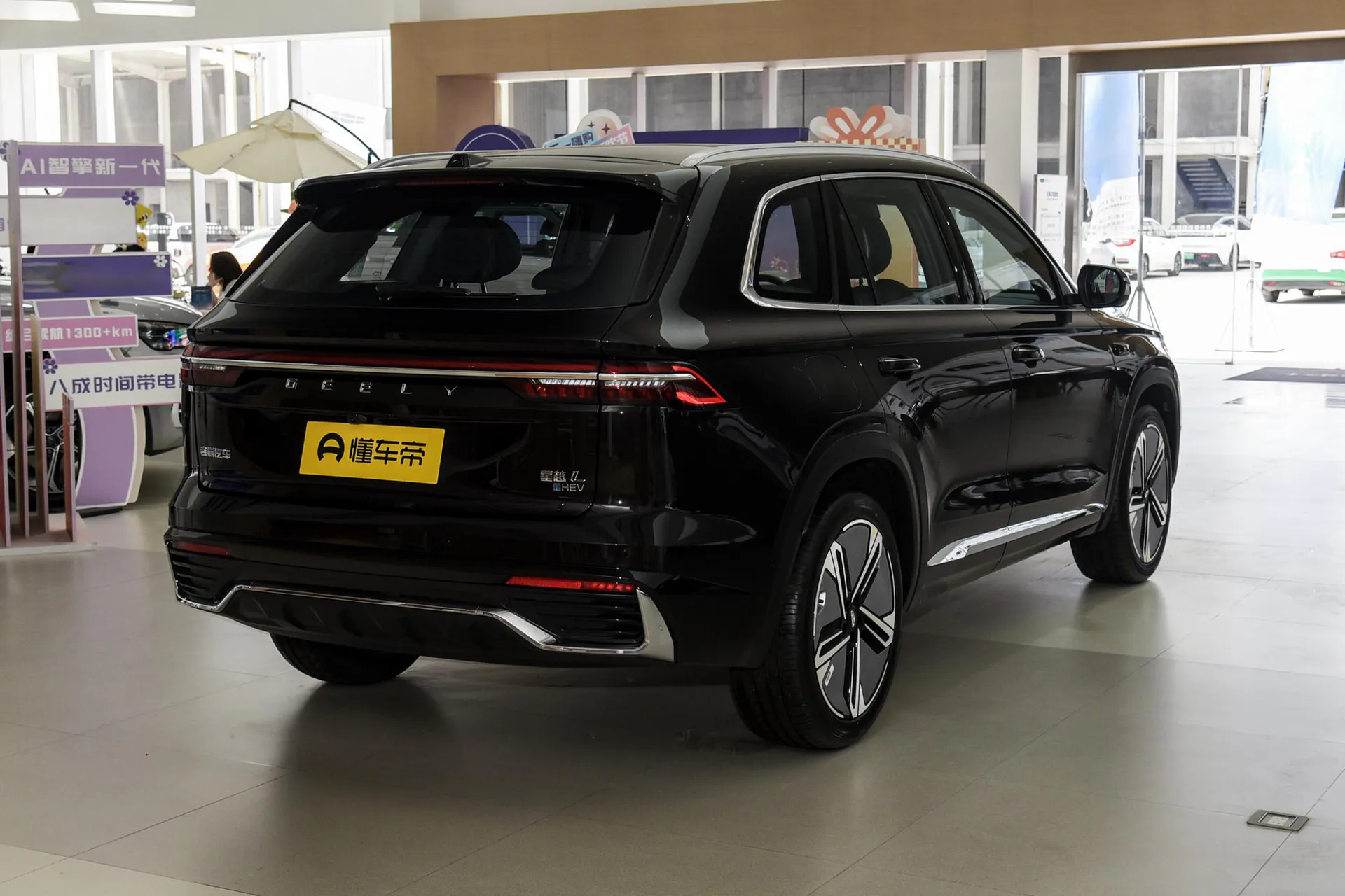  Xingyue L i-HEV Smart Hybrid 1.5T Wangshu