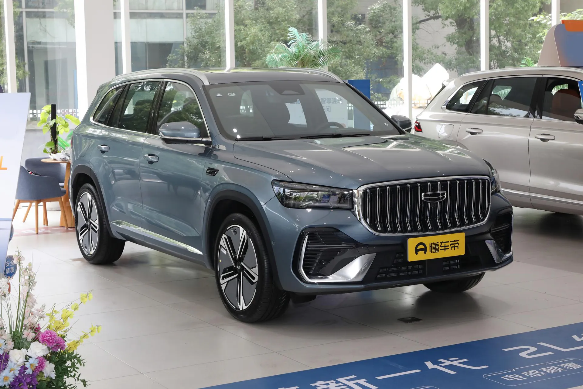  Xingyue L i-HEV Smart Hybrid 1.5T Wangshu