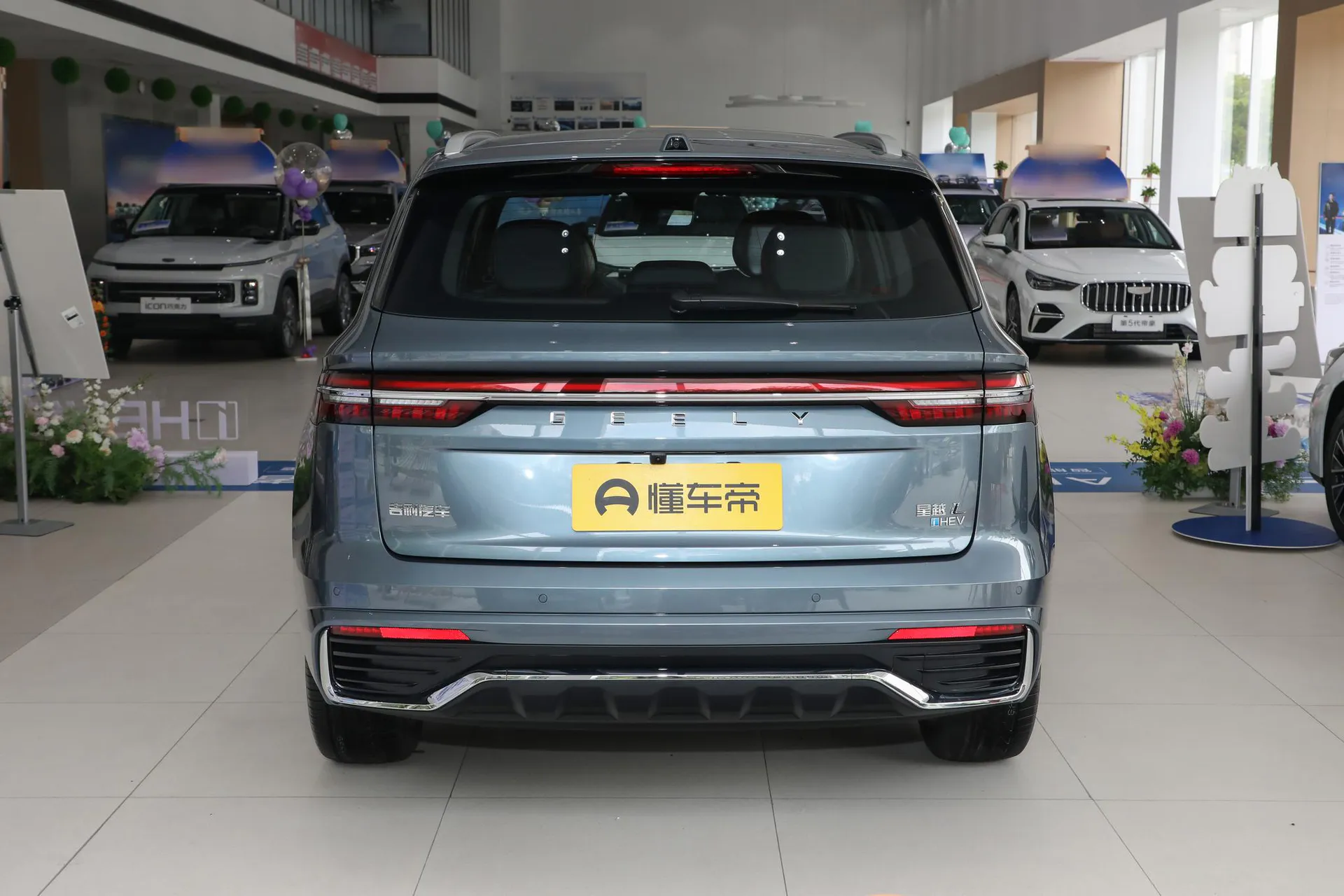  Xingyue L i-HEV Smart Hybrid 1.5T Wangshu