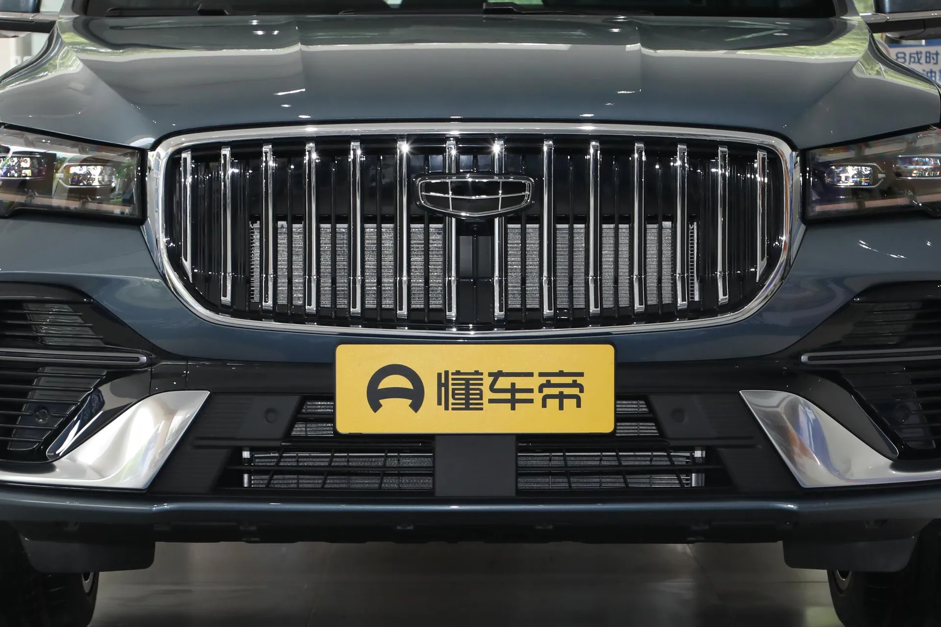  Xingyue L i-HEV Smart Hybrid 1.5T Wangshu