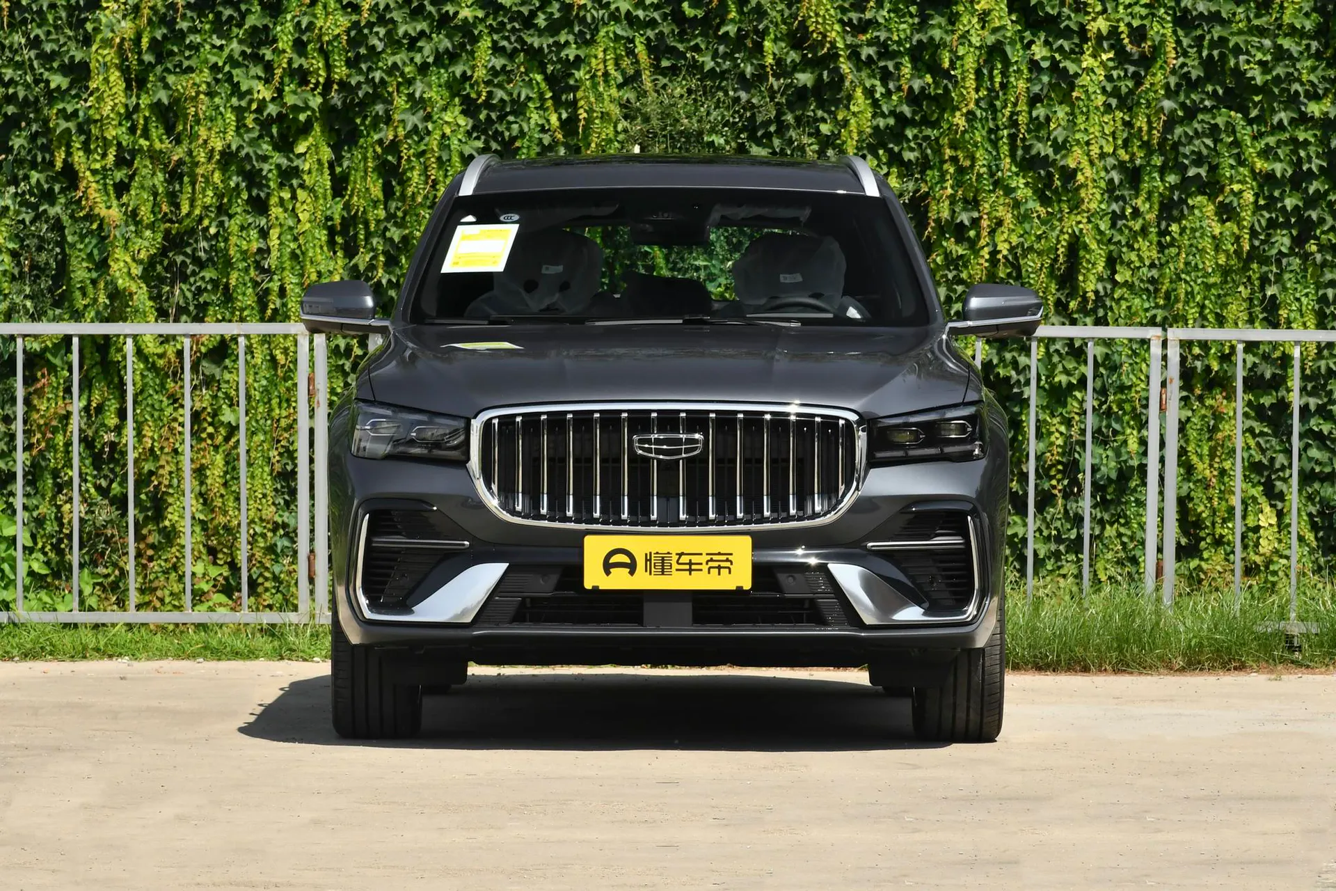  Xingyue L i-HEV Smart Hybrid 1.5T Wangshu