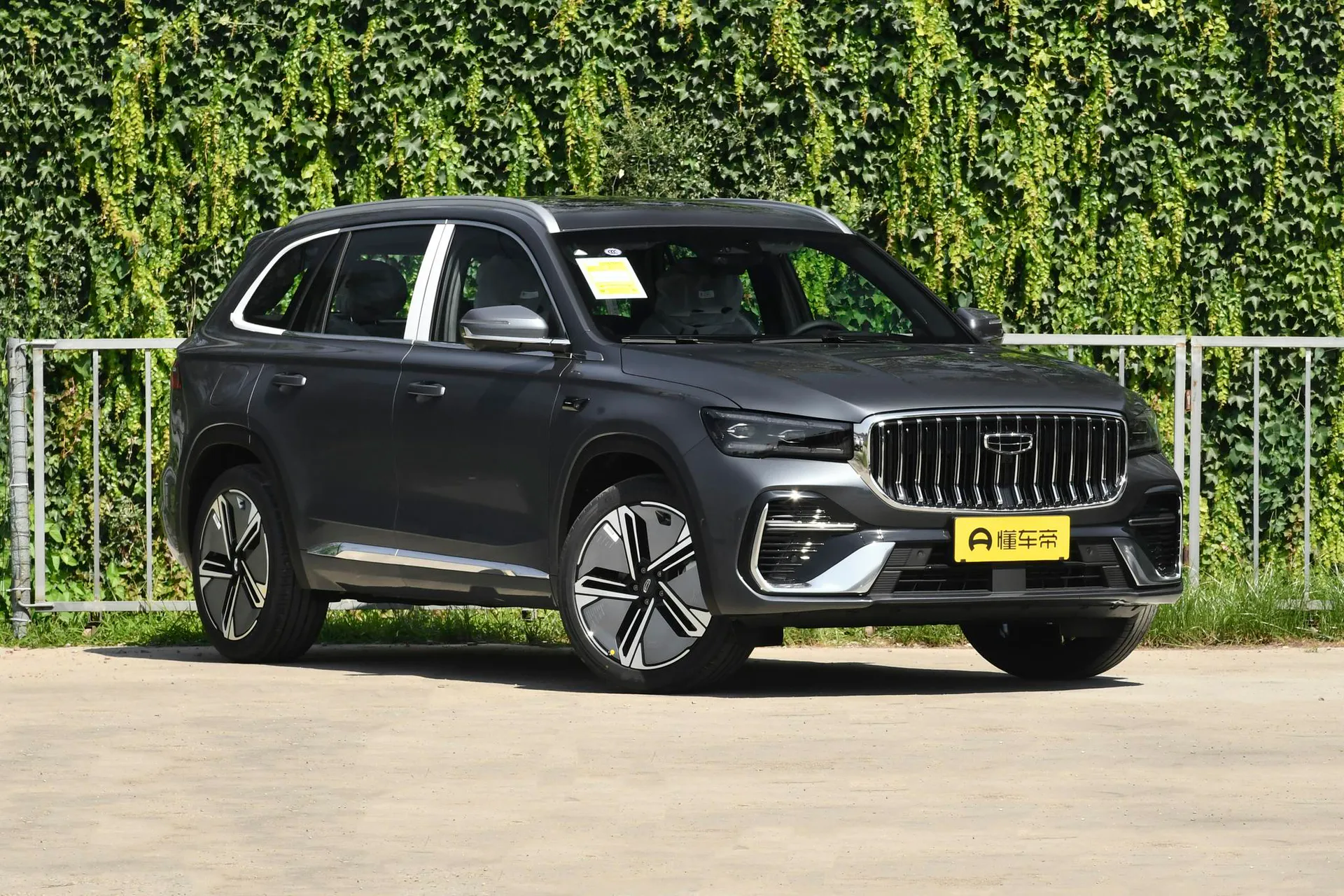  Xingyue L i-HEV Smart Hybrid 1.5T Wangshu