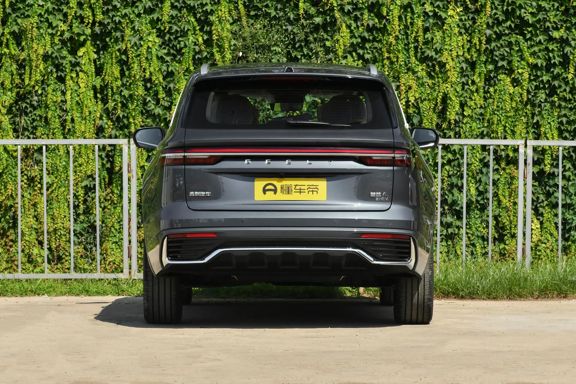  Xingyue L i-HEV Smart Hybrid 1.5T Wangshu