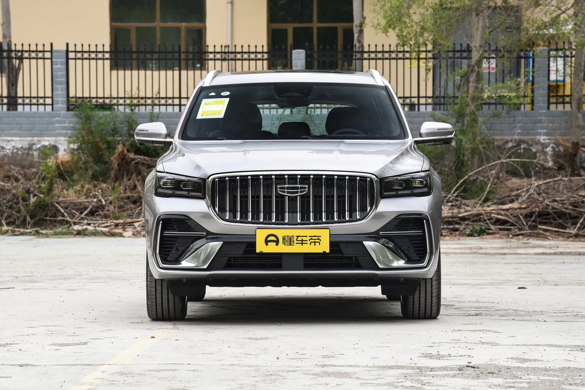  Xingyue L i-HEV Smart Hybrid 1.5T Wangshu