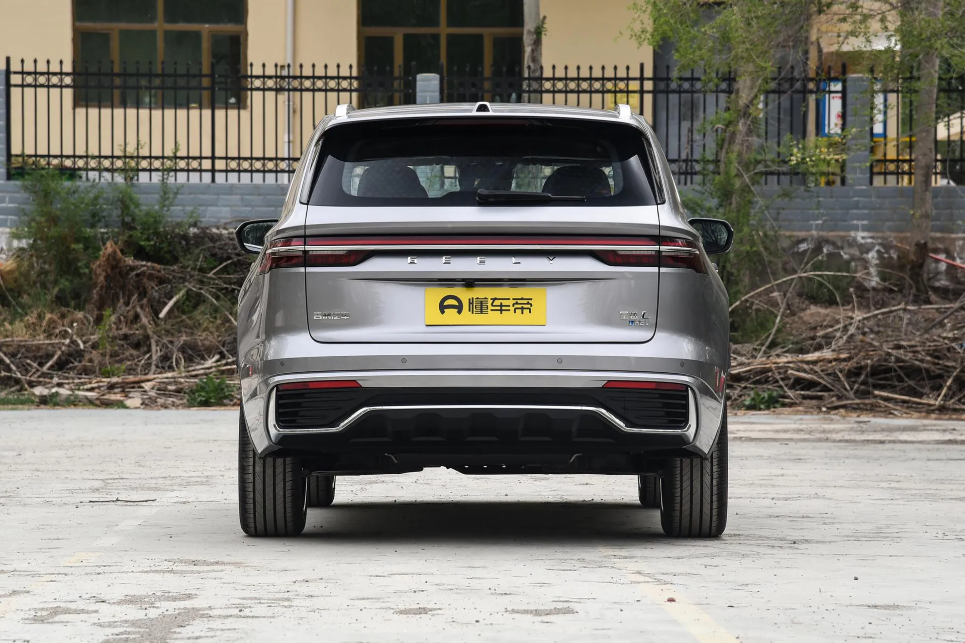  Xingyue L i-HEV Smart Hybrid 1.5T Wangshu
