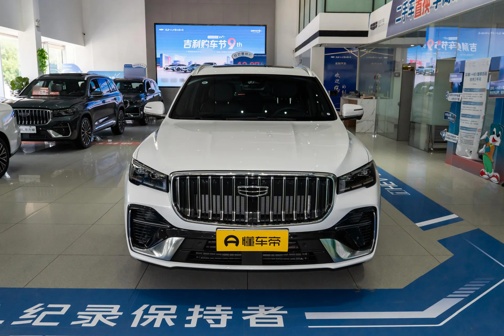  Xingyue L i-HEV Smart Hybrid 1.5T Wangshu