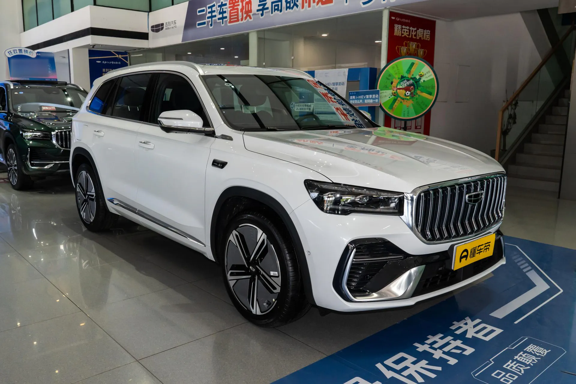  Xingyue L i-HEV Smart Hybrid 1.5T Wangshu