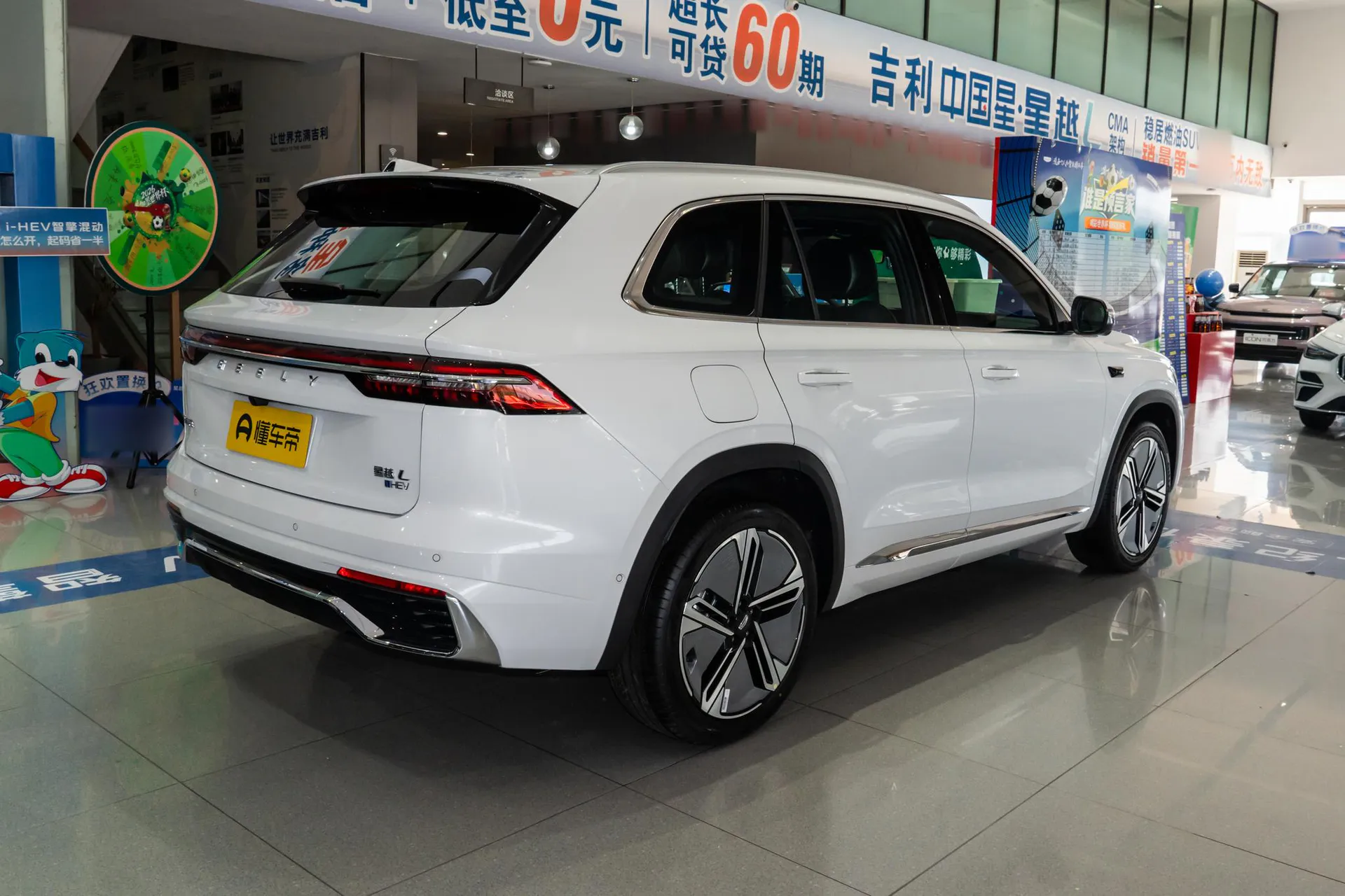  Xingyue L i-HEV Smart Hybrid 1.5T Wangshu
