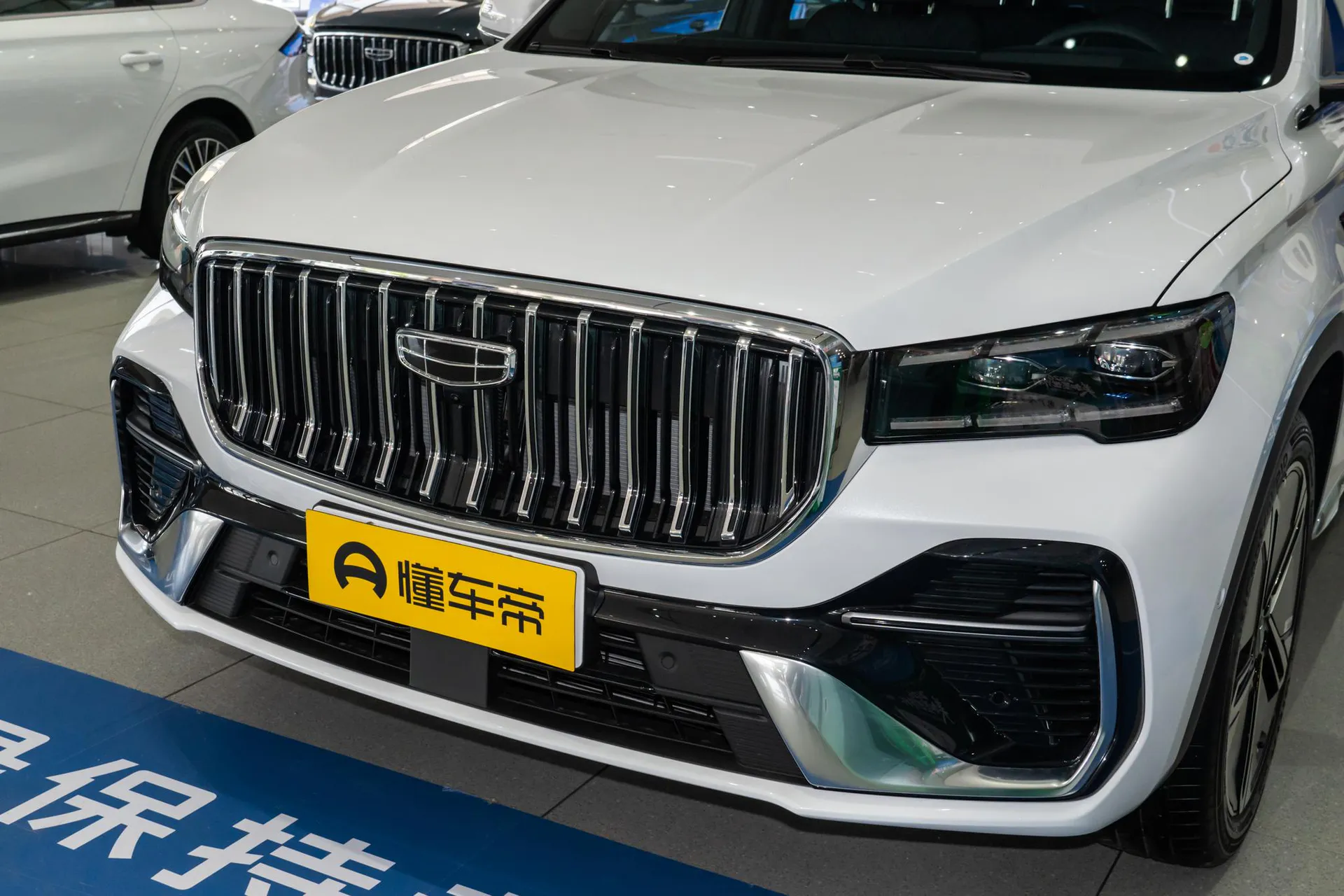  Xingyue L i-HEV Smart Hybrid 1.5T Wangshu