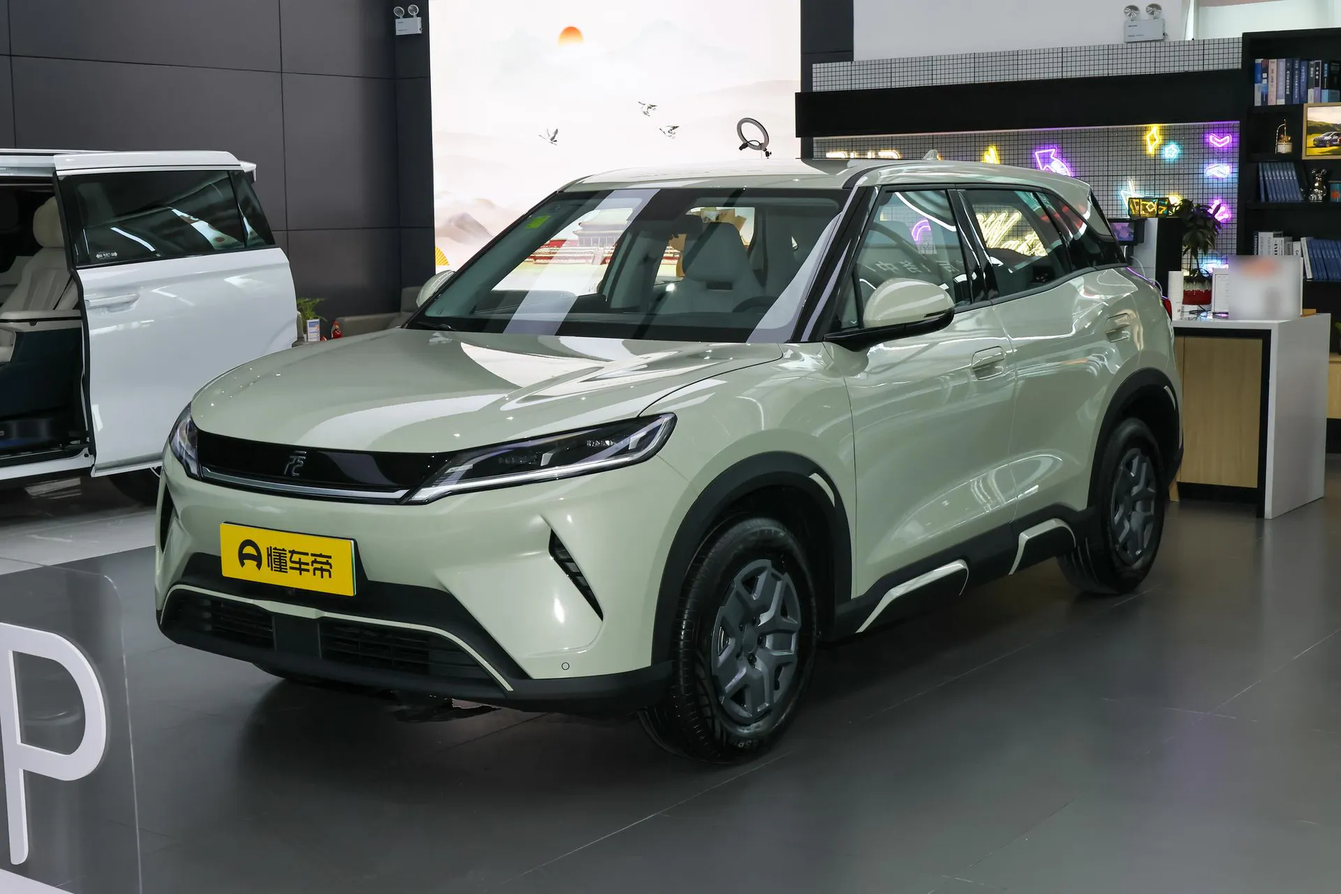  Yuan Up 301 KM Navigator