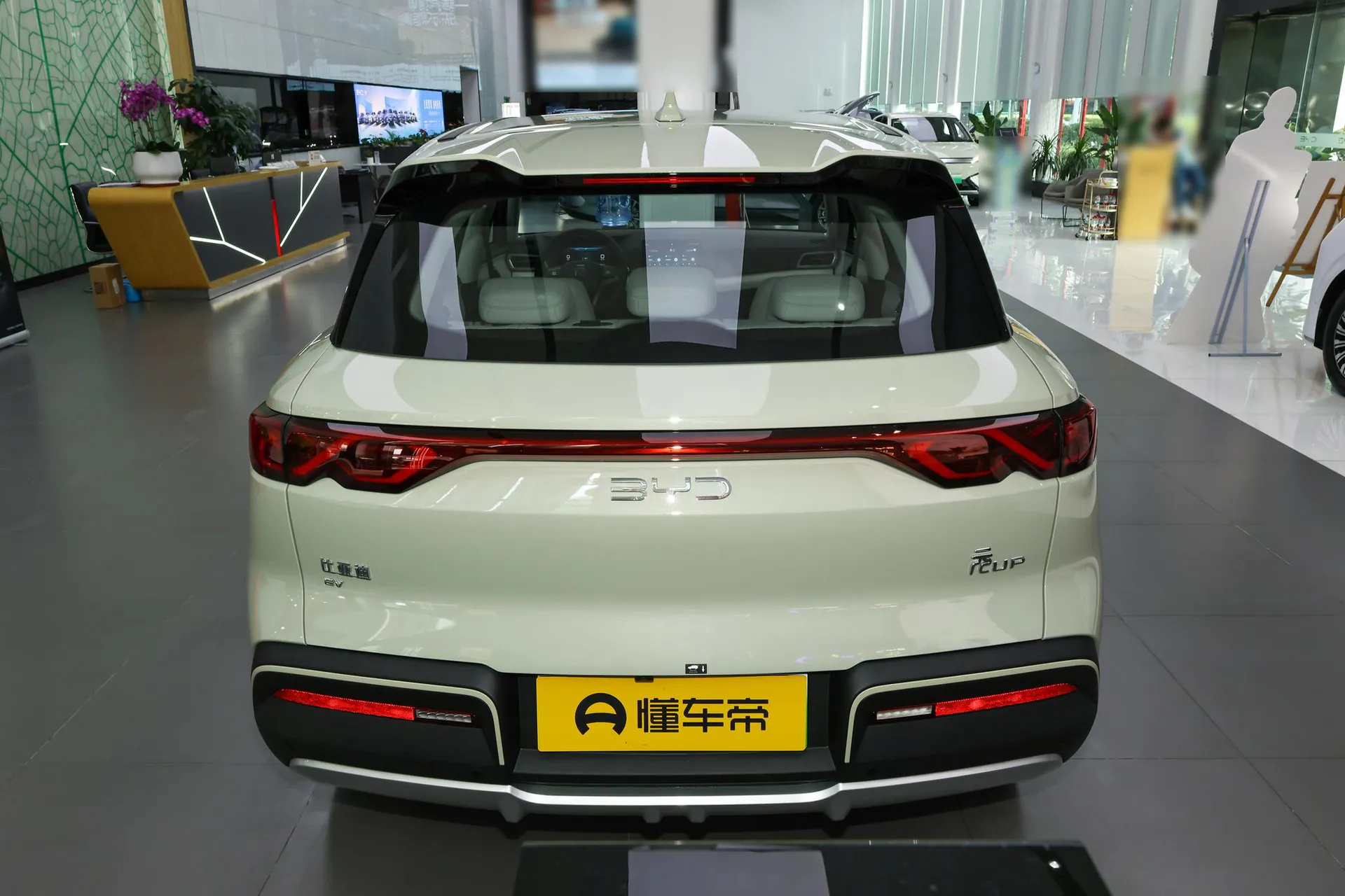  Yuan Up 301 KM Navigator