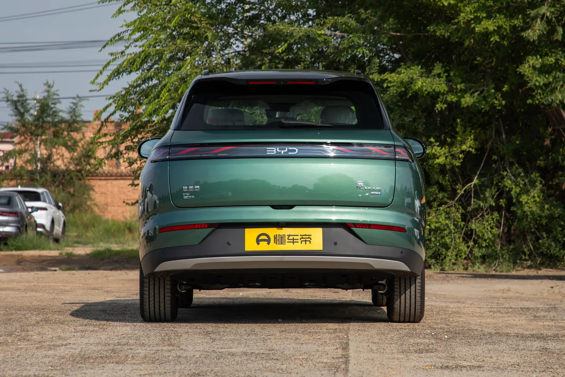  Yuan Plus 540 KM Beyond