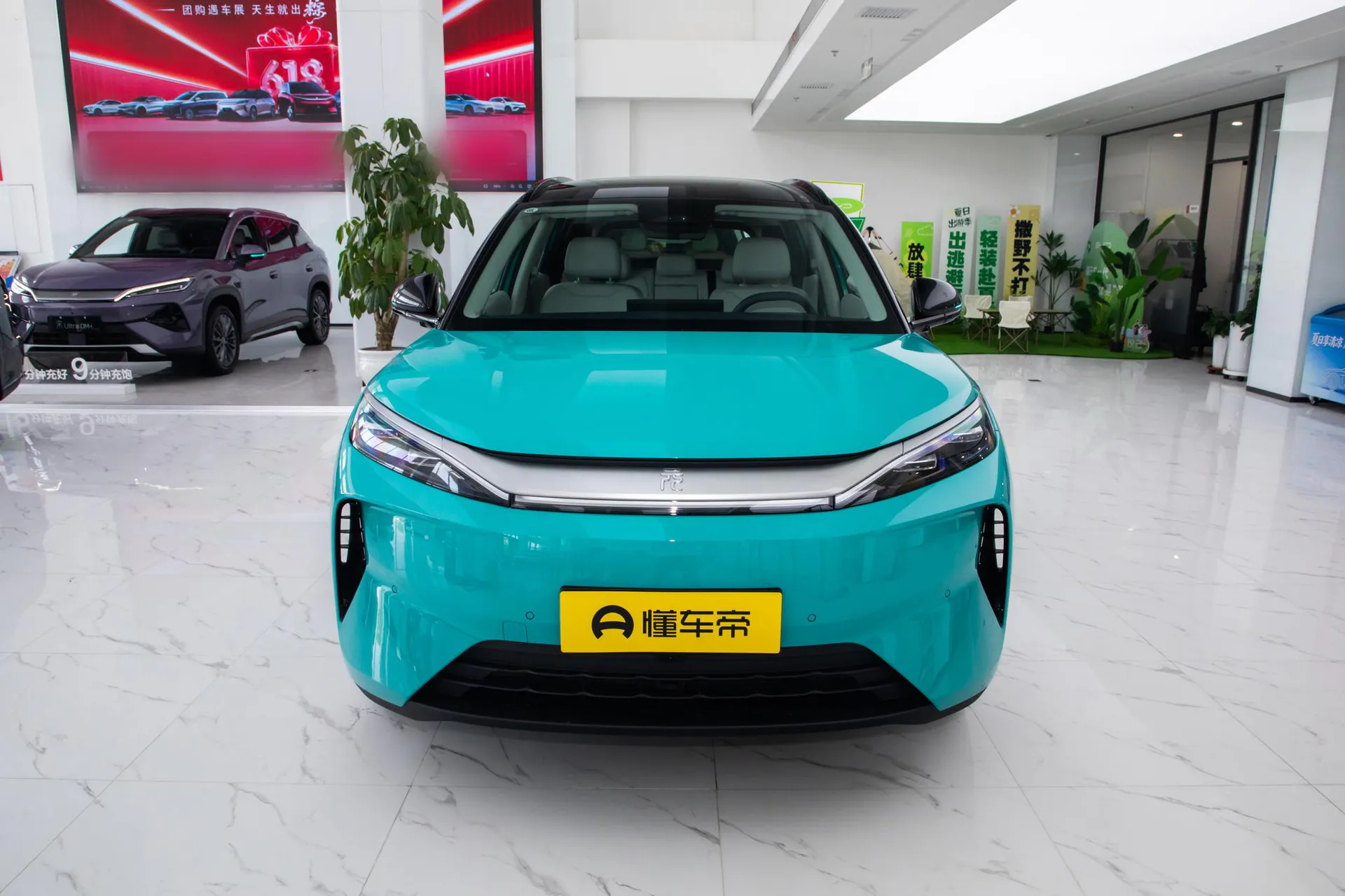  Yuan Plus 630 KM Beyond