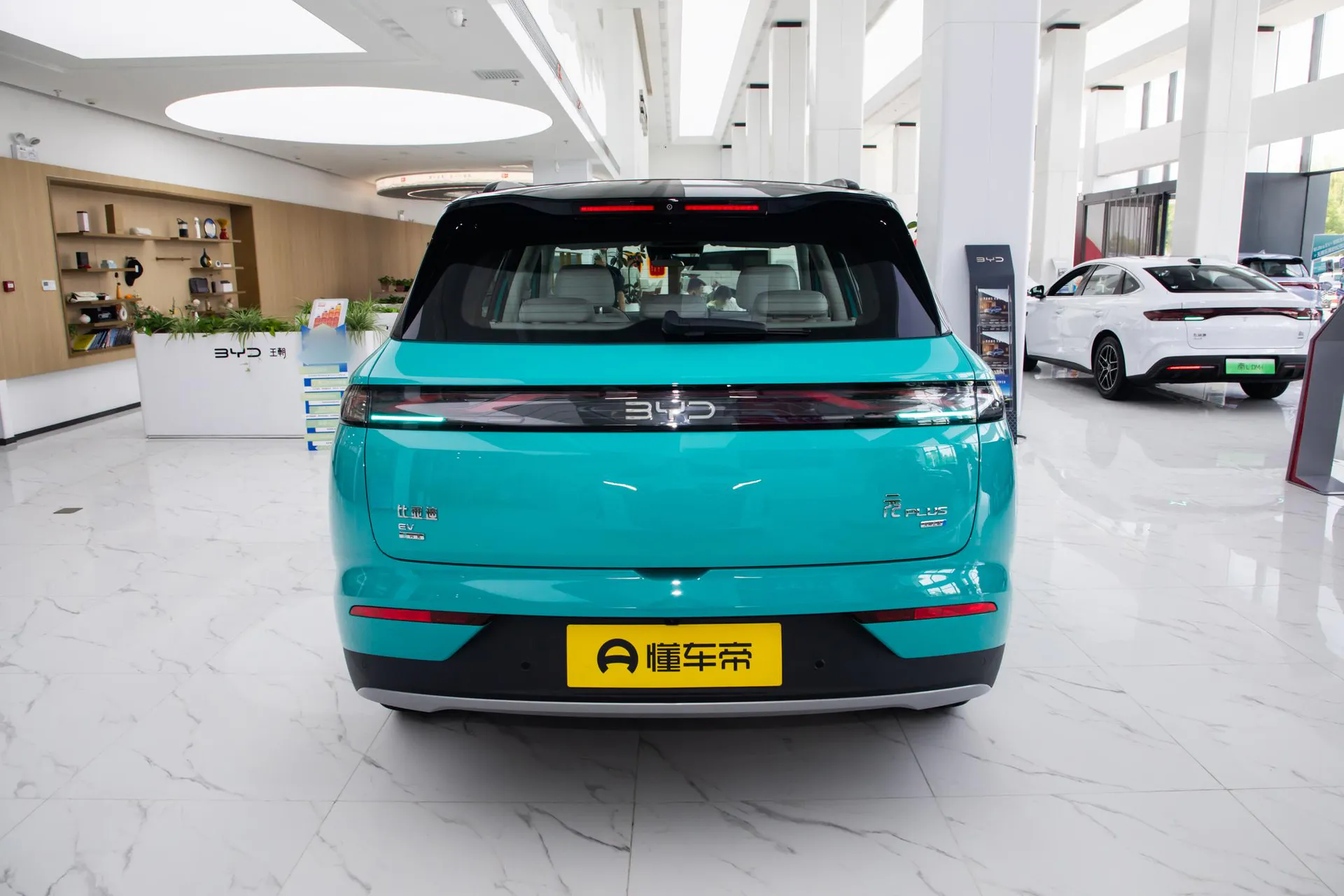  Yuan Plus 630 KM Beyond