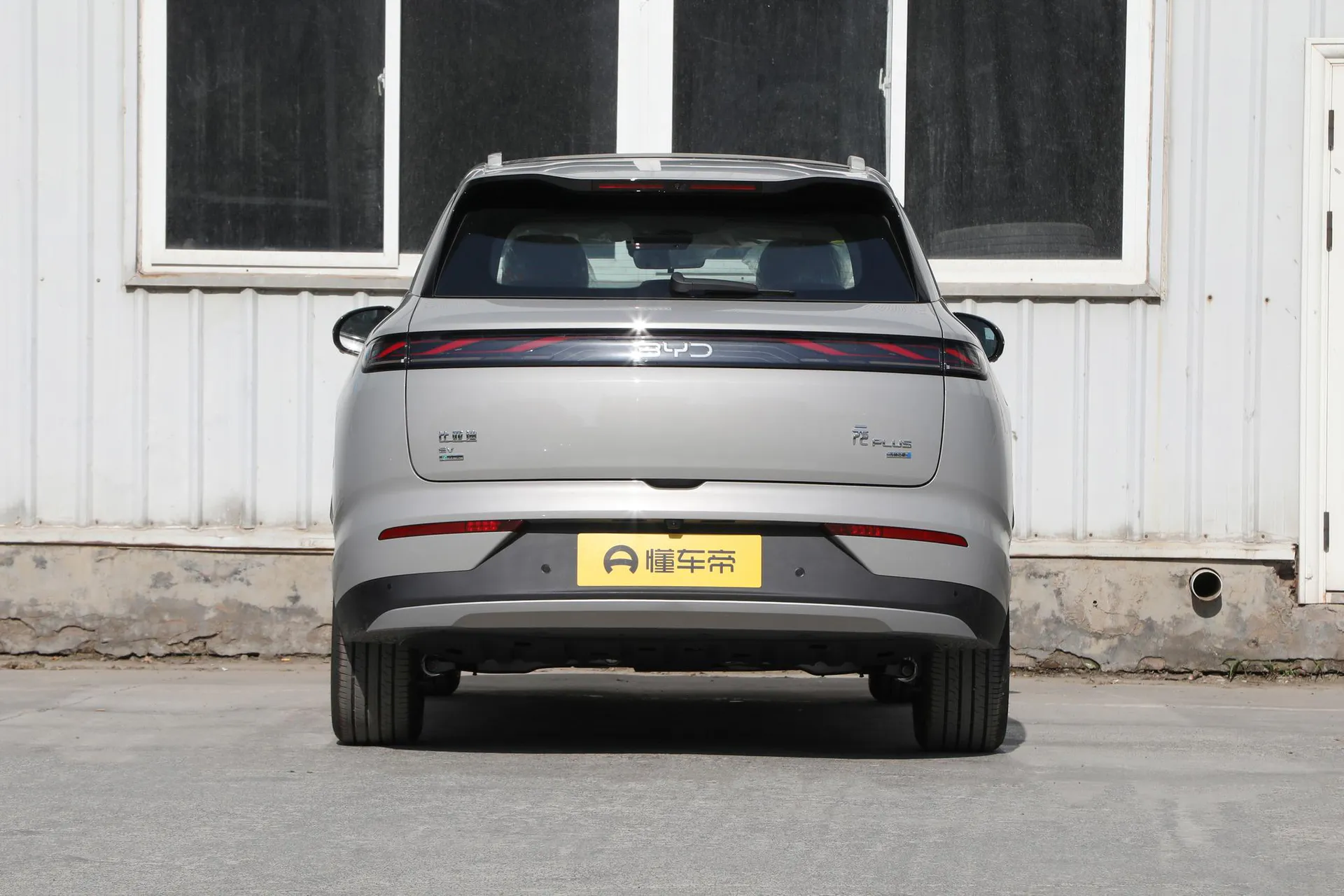  Yuan Plus 630 KM Beyond