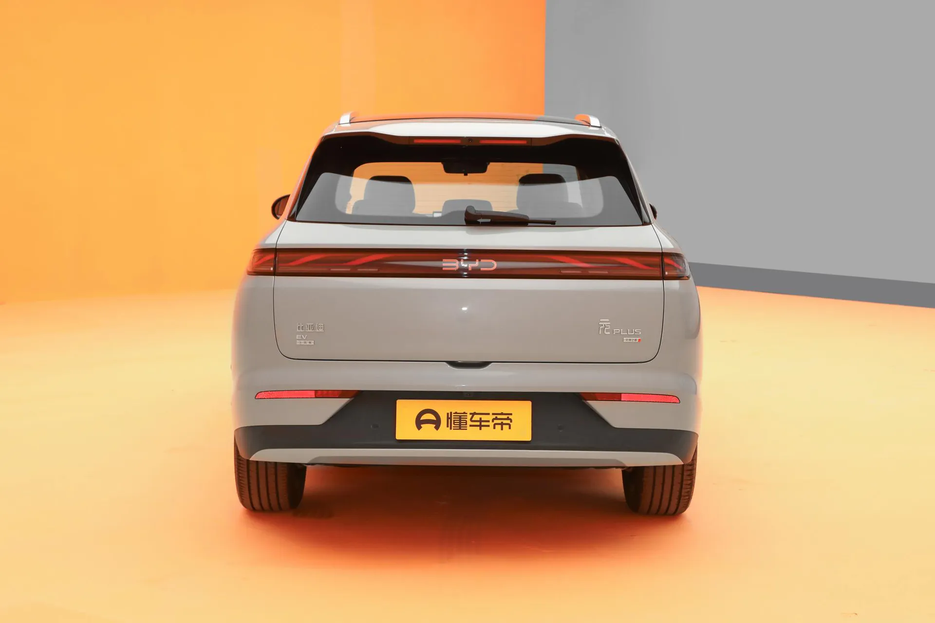  Yuan Plus 630 KM Excellence