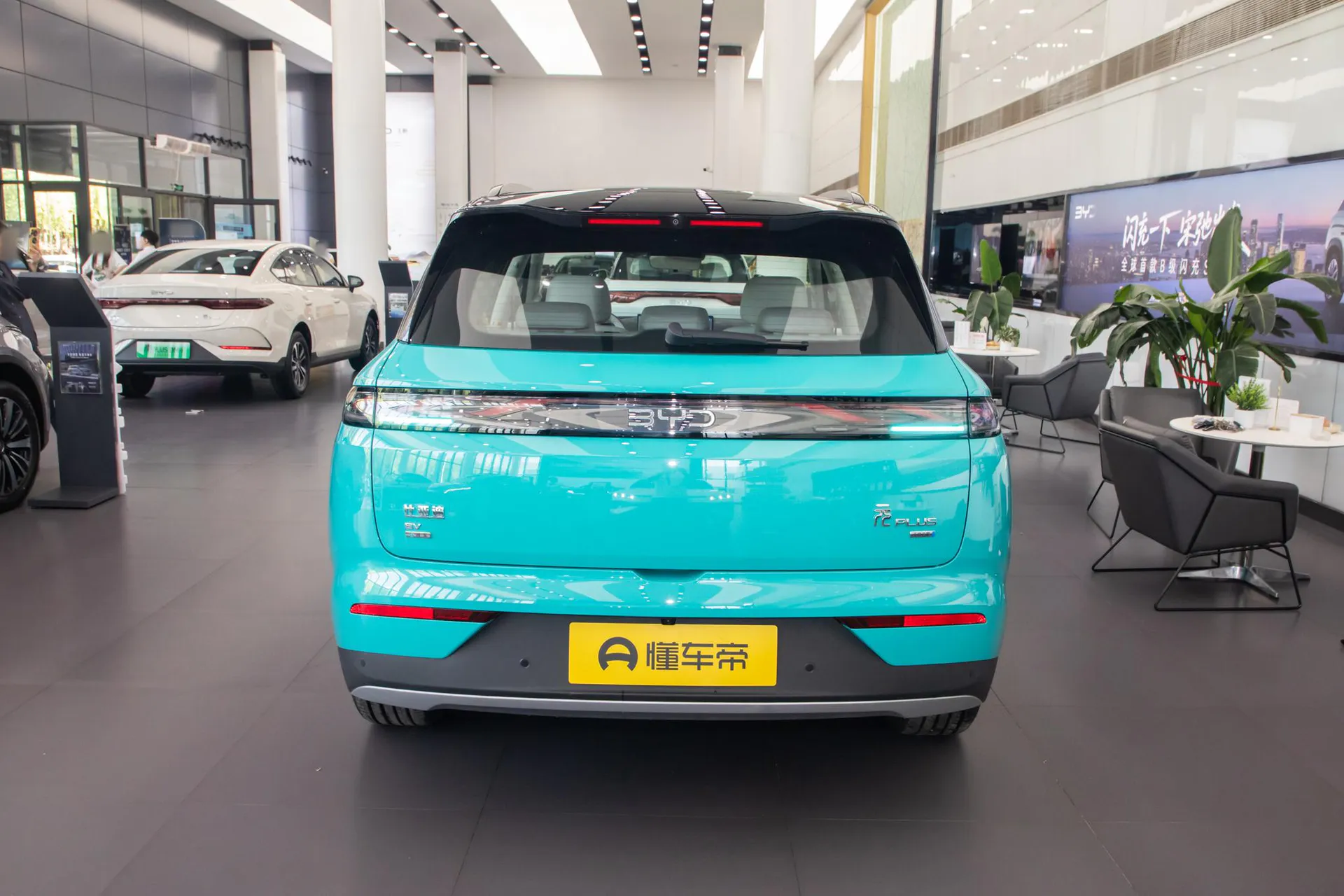  Yuan Plus 630 KM Excellence