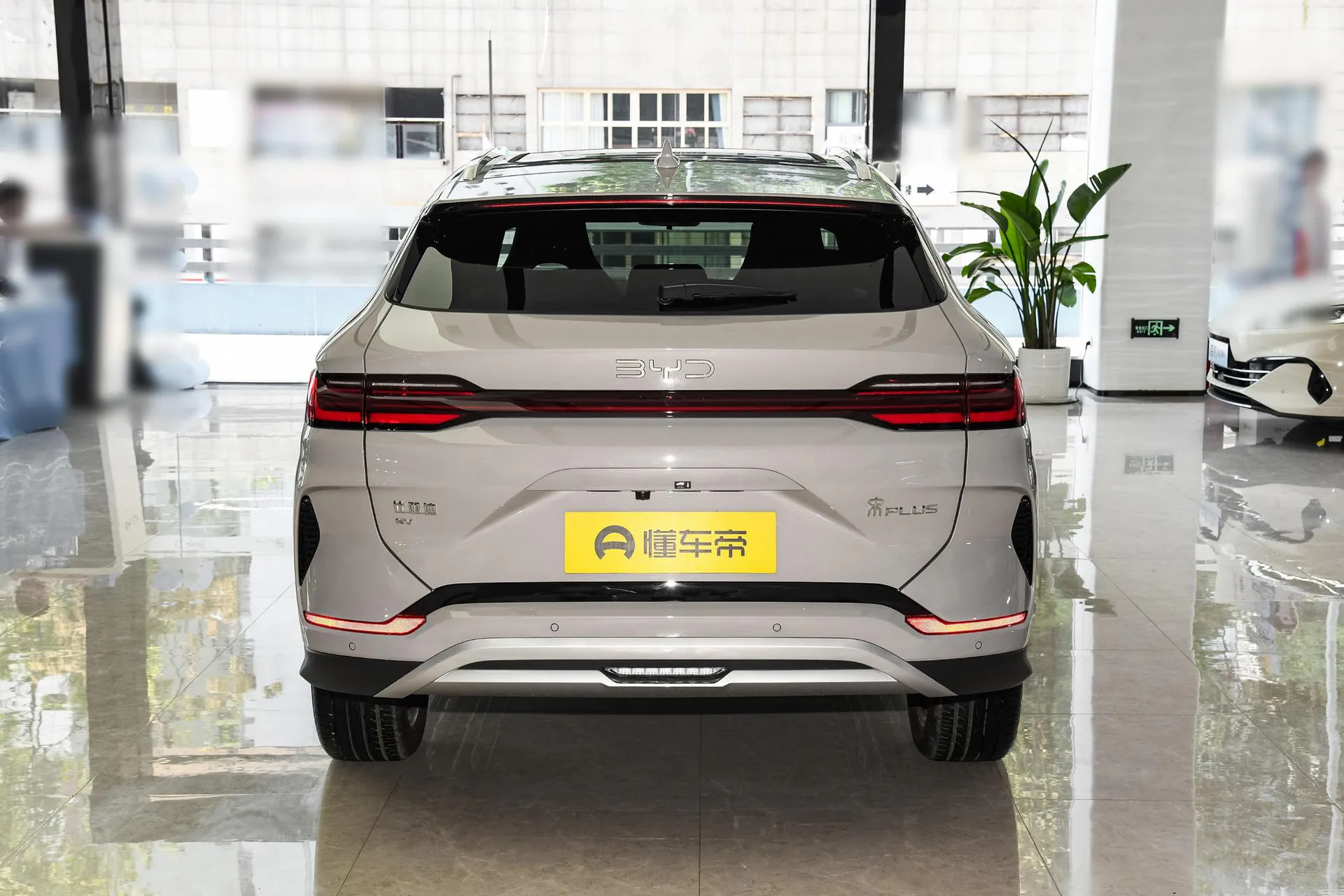  Song Plus EV 520 KM Luxury