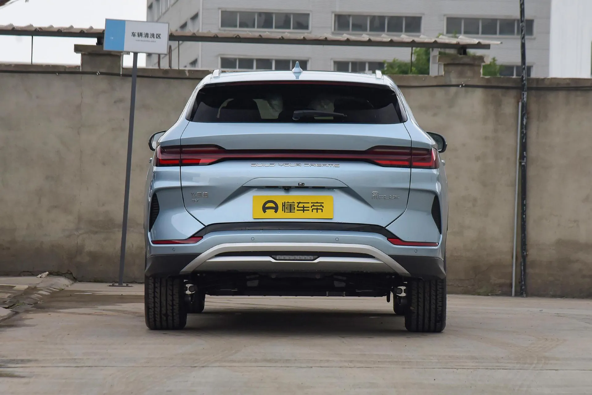  Song Plus EV Glory 520 KM Luxury