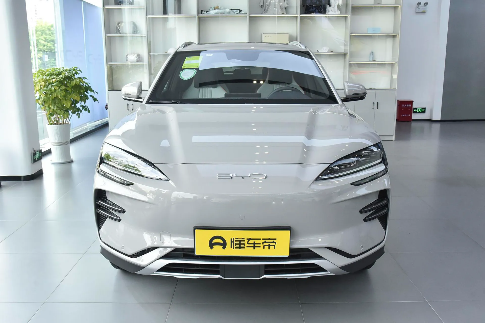  Song Plus EV Glory 520 KM Luxury