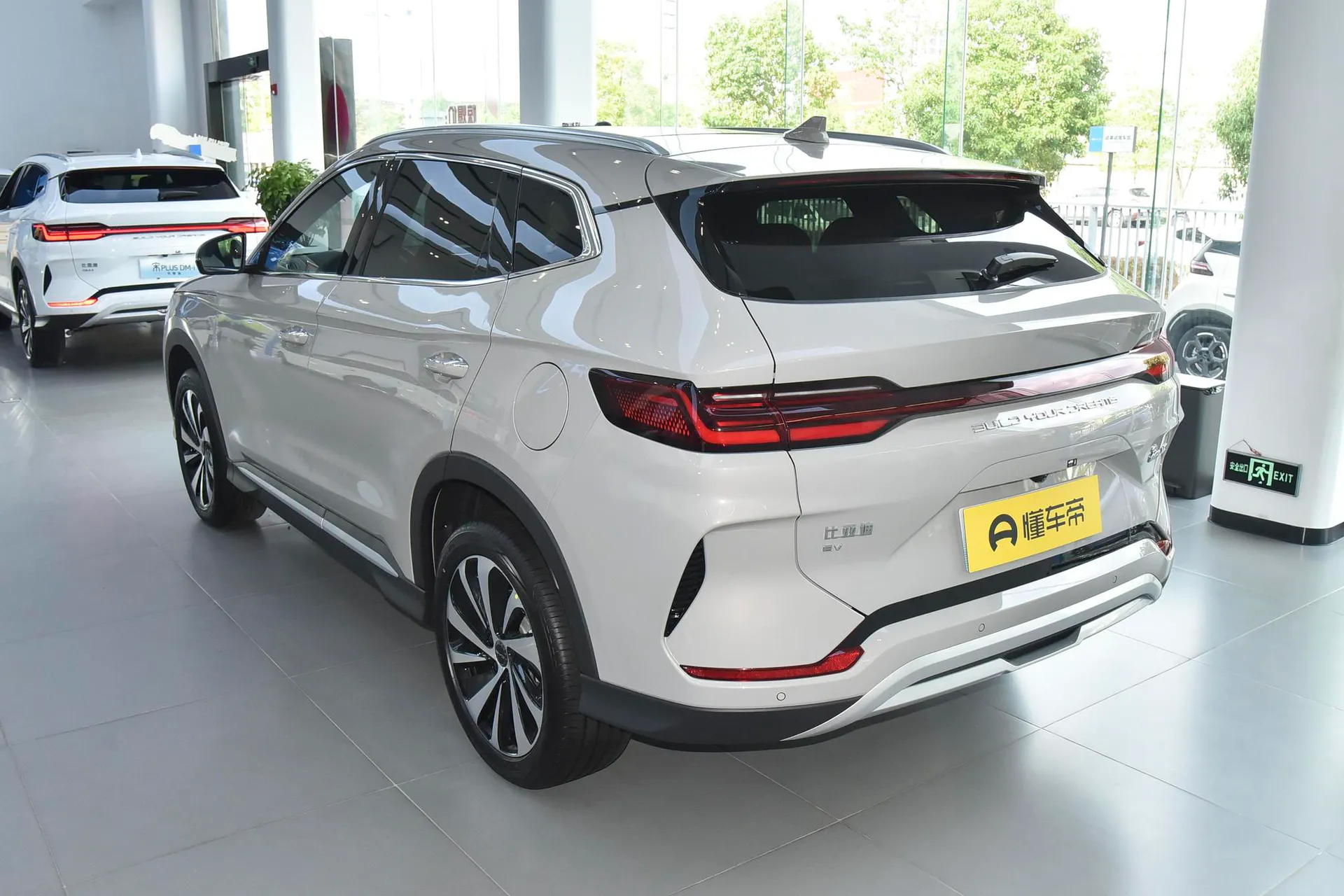  Song Plus EV Glory 520 KM Luxury