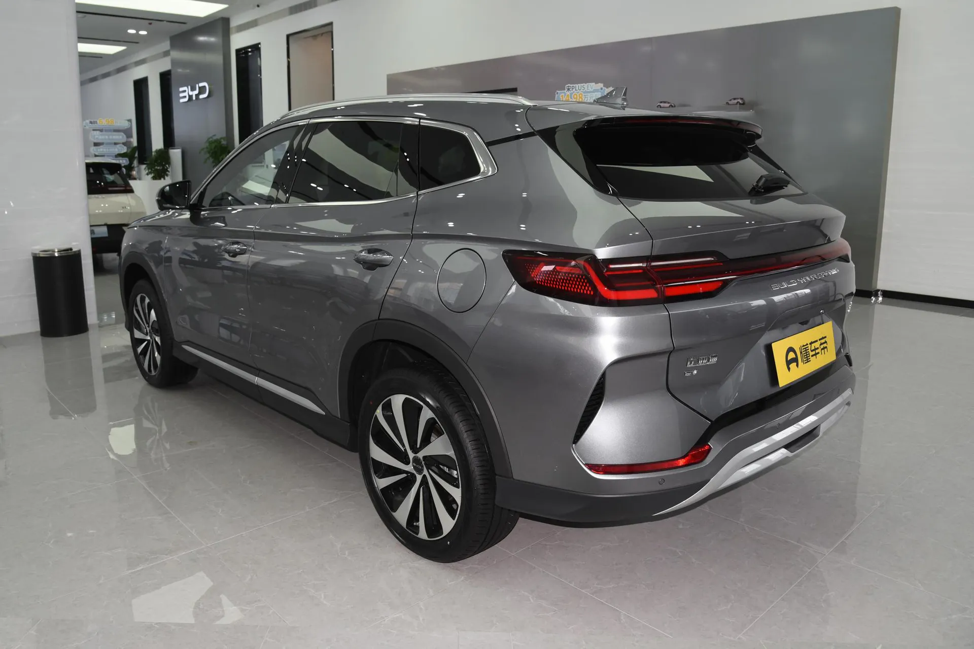  Song Plus EV Glory 520 KM Flagship