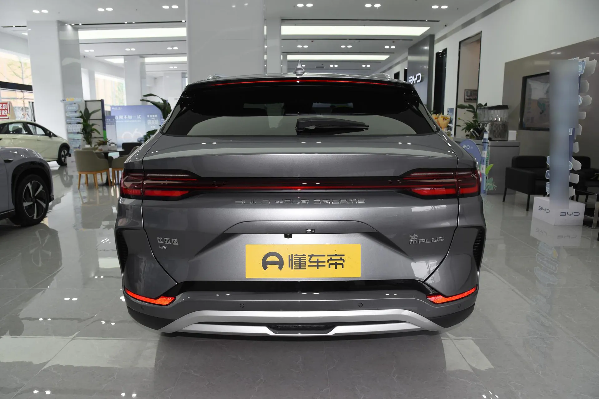  Song Plus EV Glory 520 KM Flagship