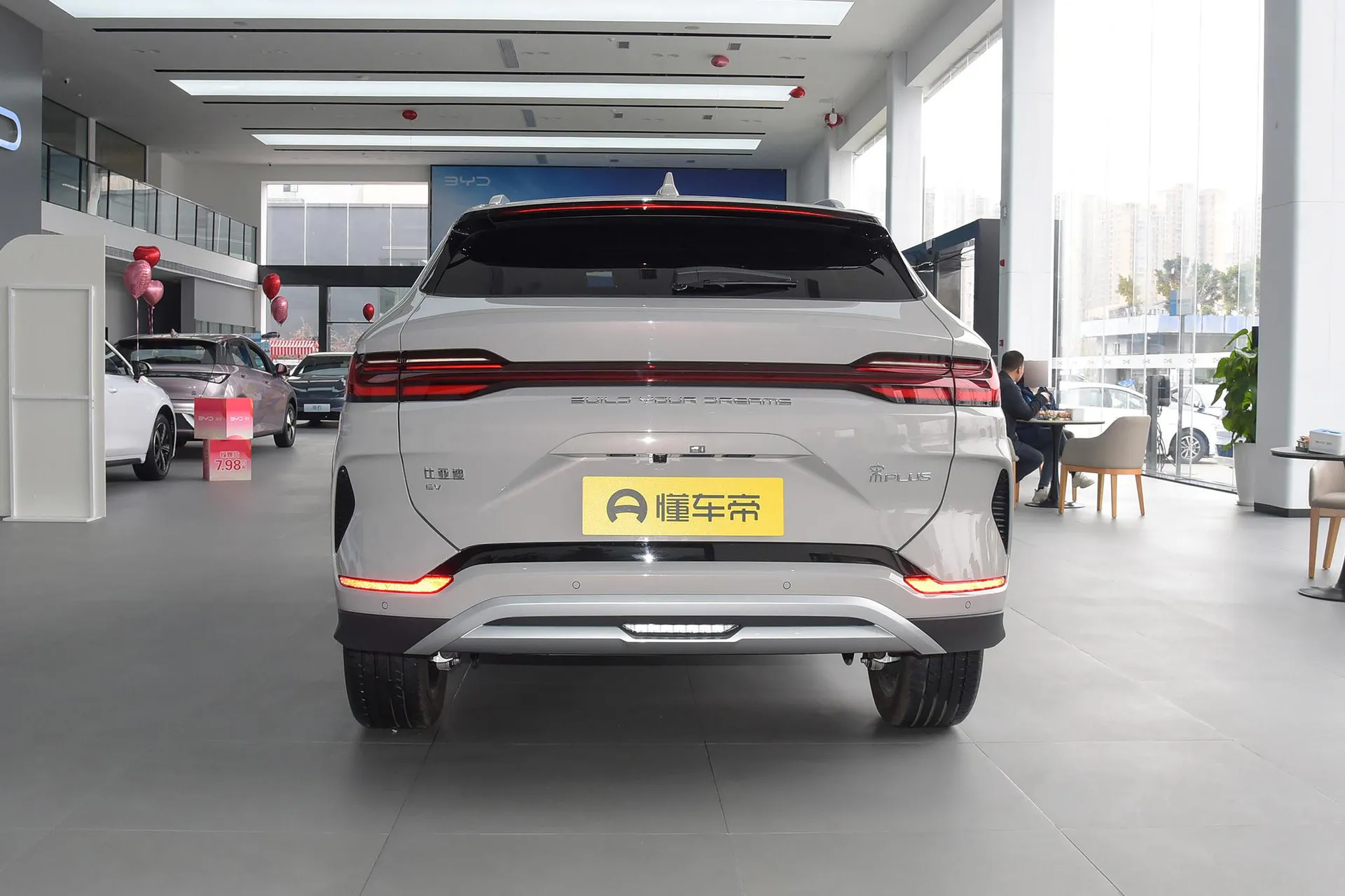  Song Plus EV Glory 520 KM Flagship