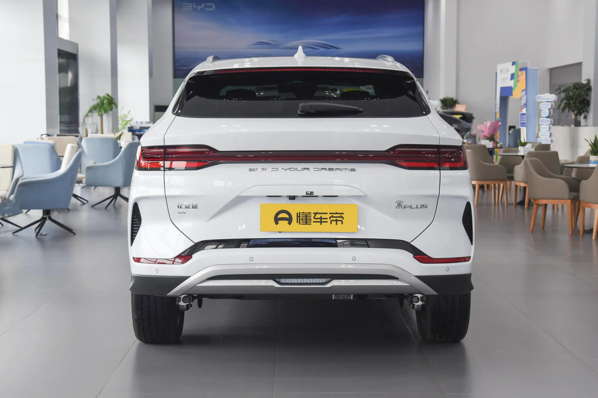 Song Plus EV Glory 520 KM Flagship