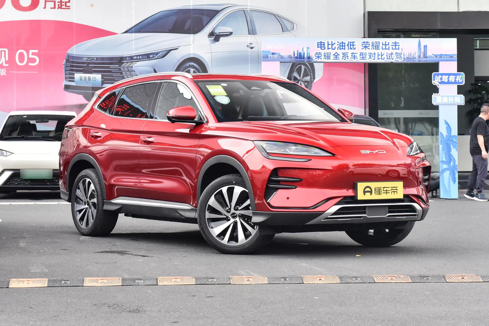  Song Plus EV Glory 605 KM Flagship PLUS