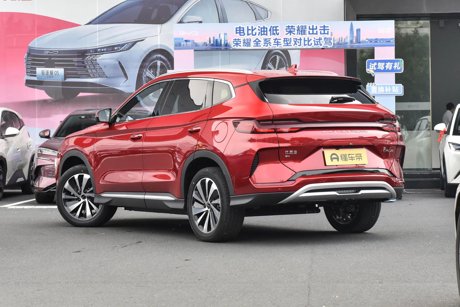  Song Plus EV Glory 605 KM Flagship PLUS