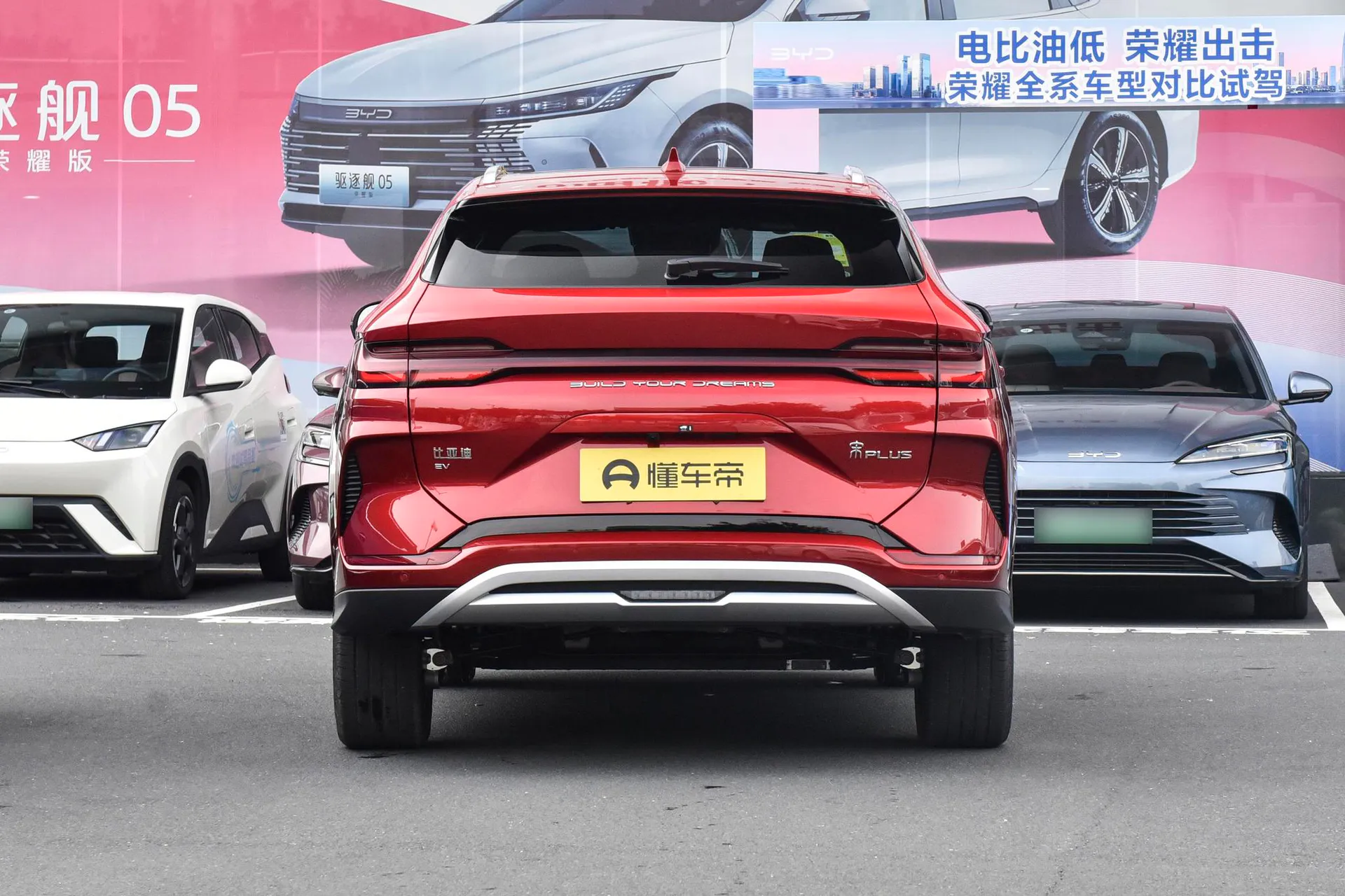  Song Plus EV Glory 605 KM Flagship PLUS