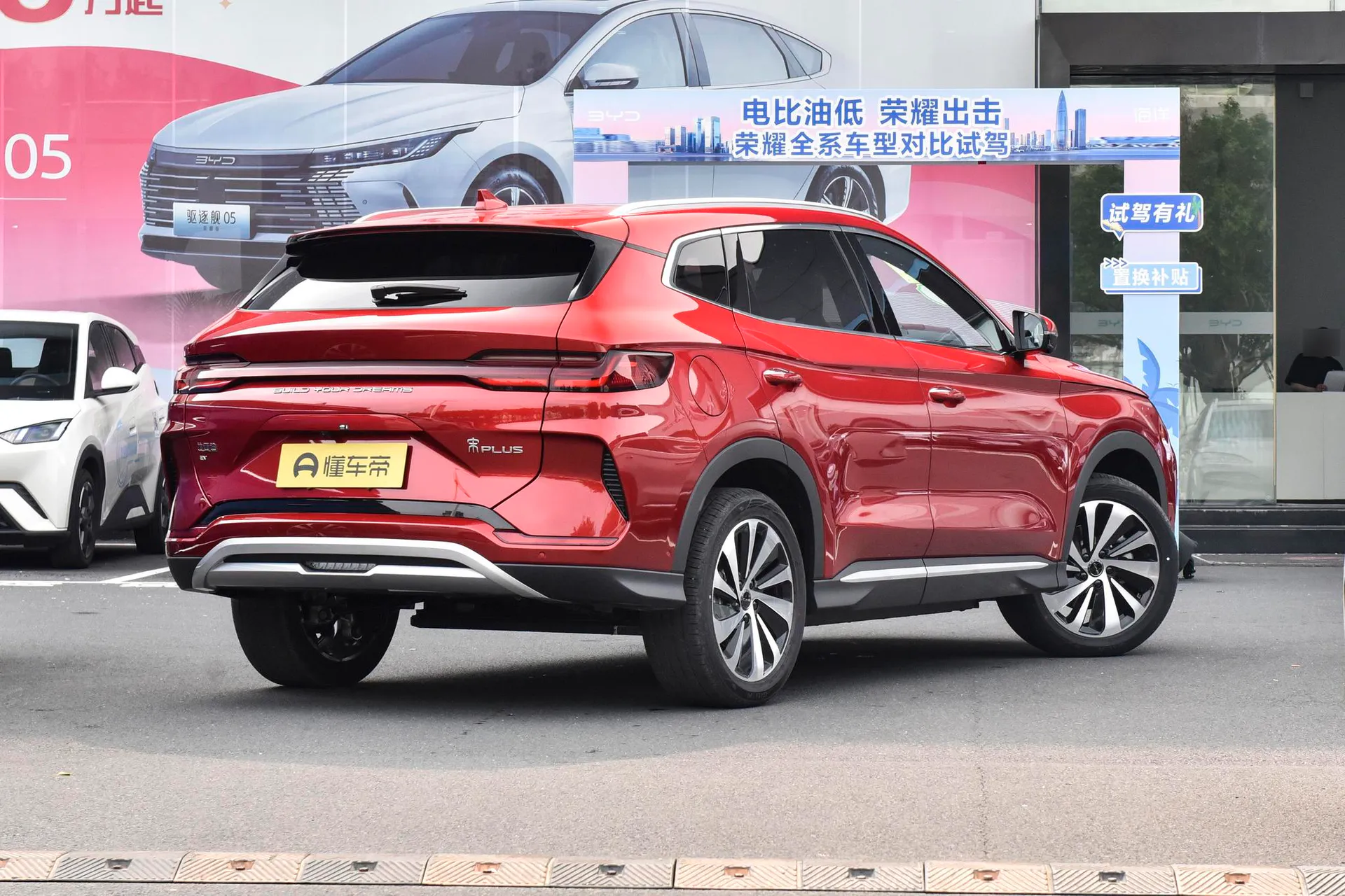  Song Plus EV Glory 605 KM Flagship PLUS