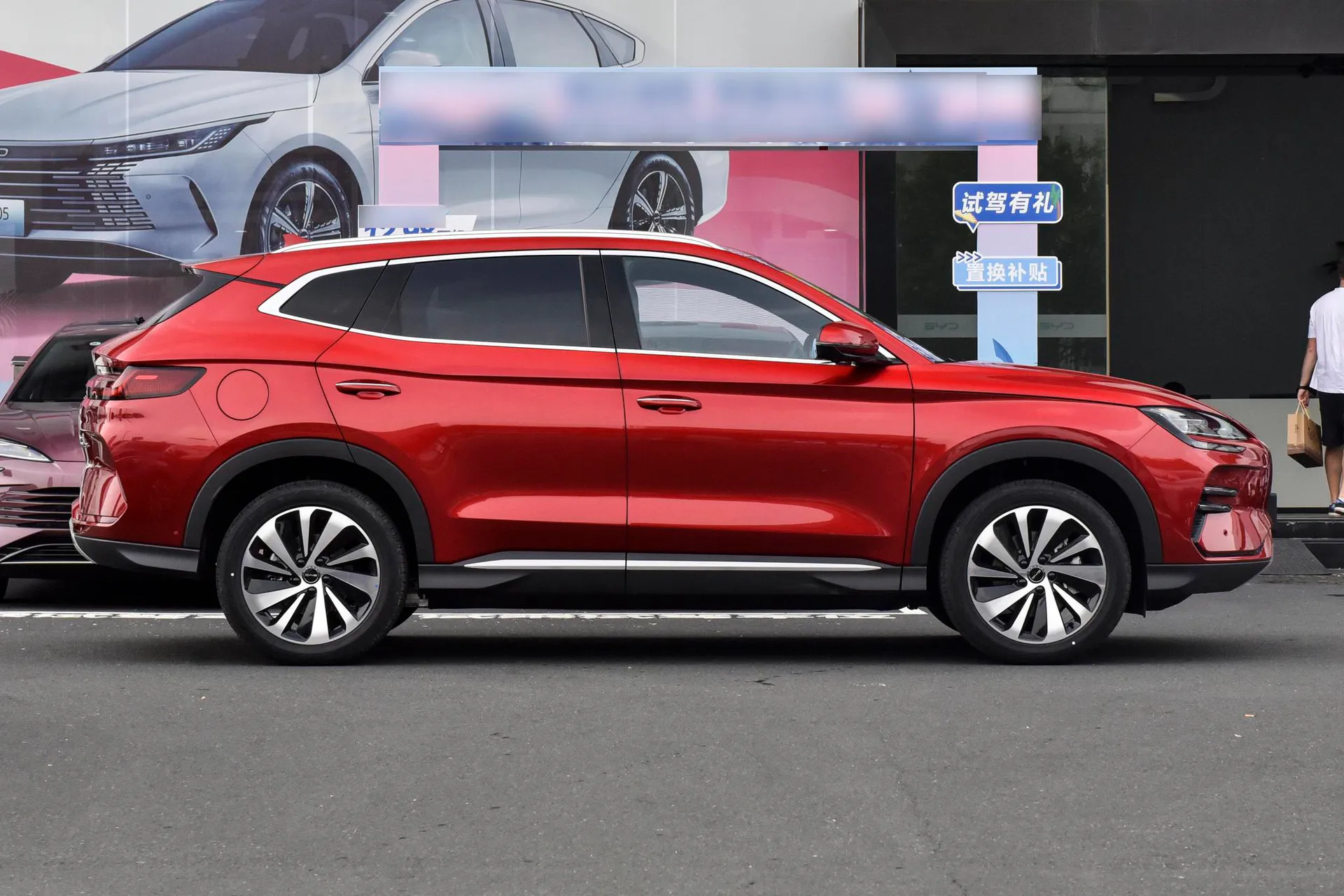  Song Plus EV Glory 605 KM Flagship PLUS